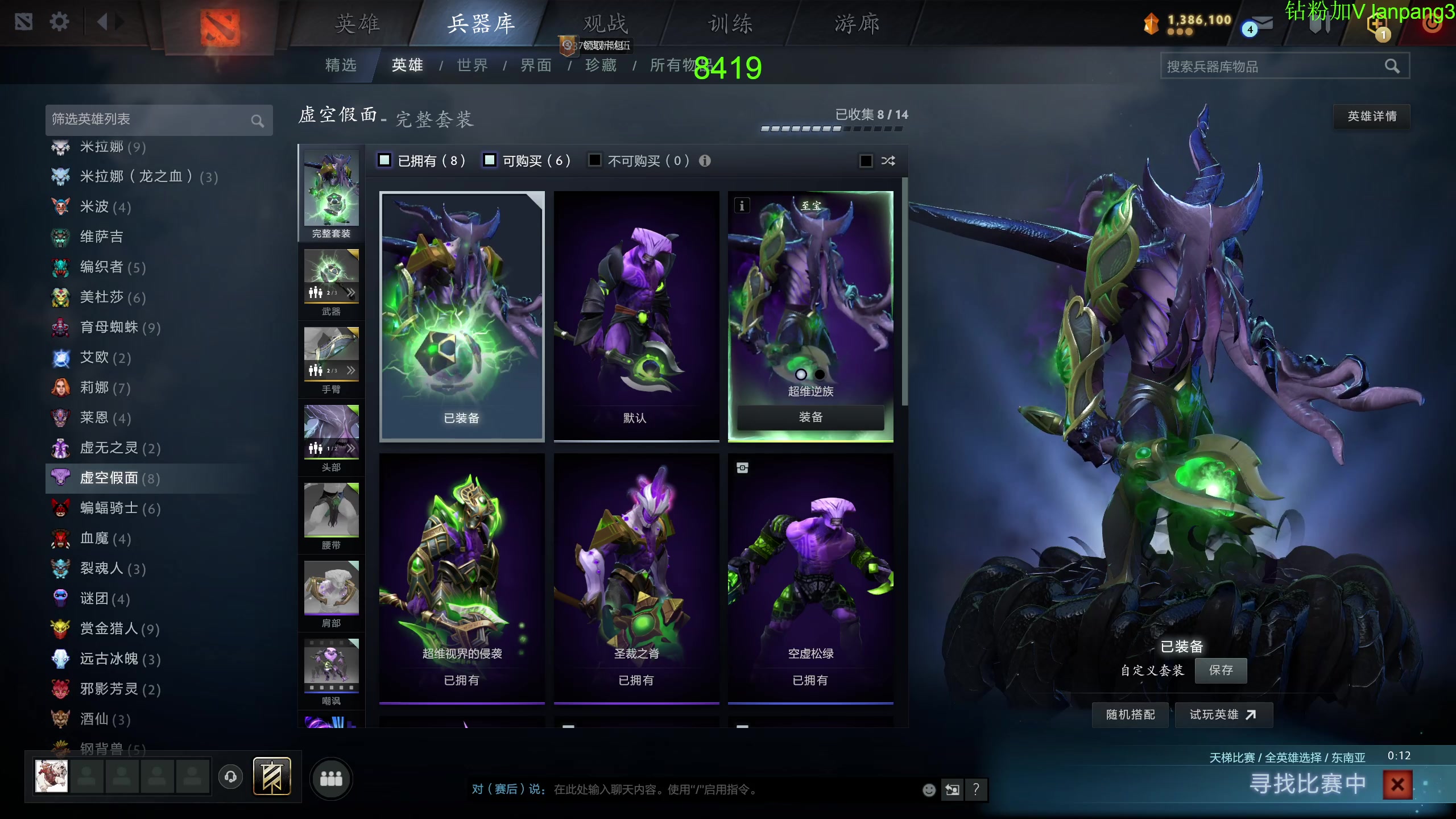 【2023-09-14 17点场】龚建ZSMJ：7点半比赛！