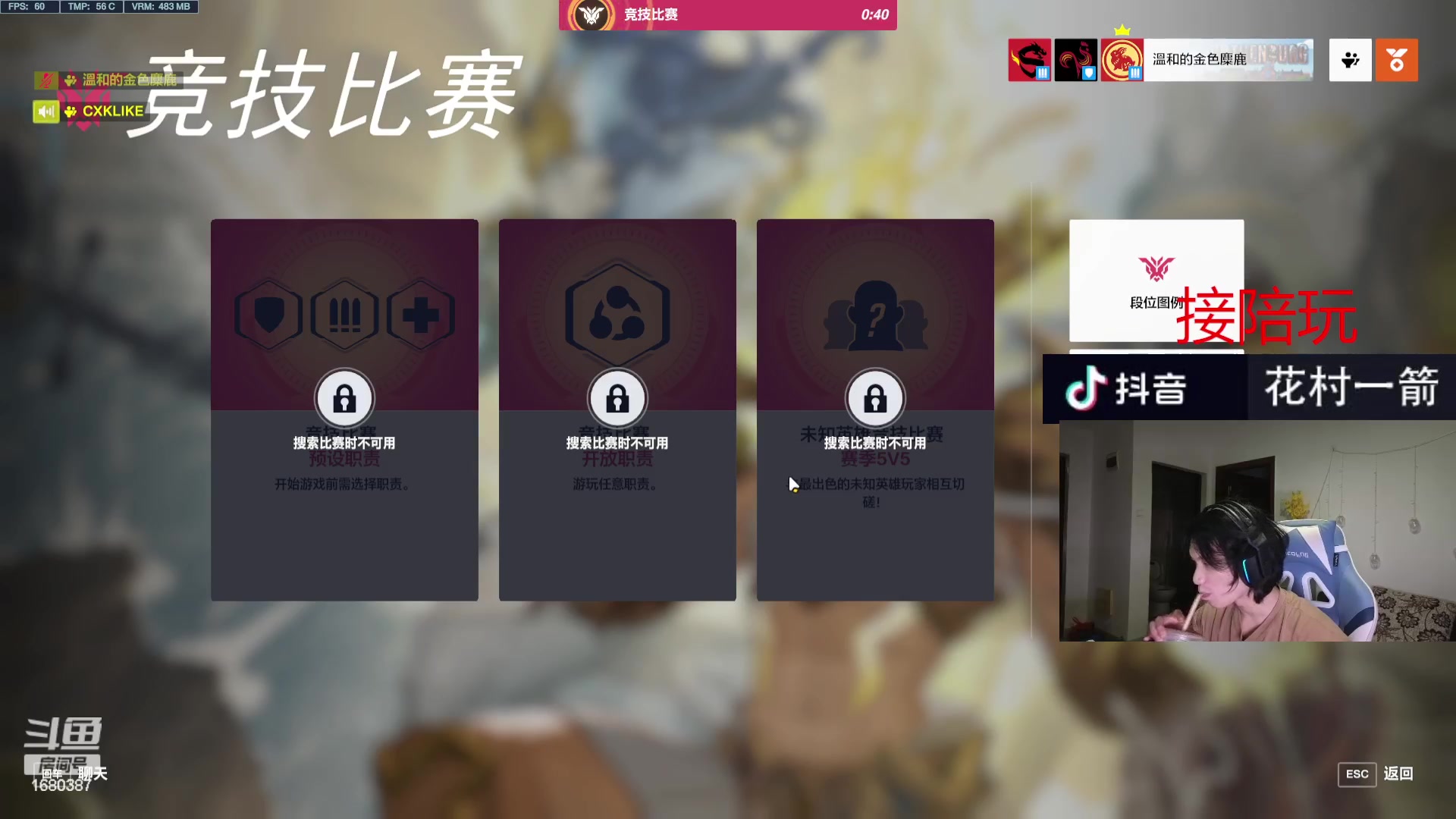【2023-09-13 21点场】花村一箭：态变：游戏高高高高手