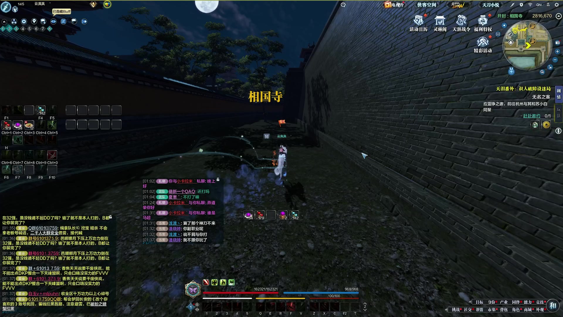 【2023-09-14 01点场】燕徊硯：顶级享受，60颗天赏石！