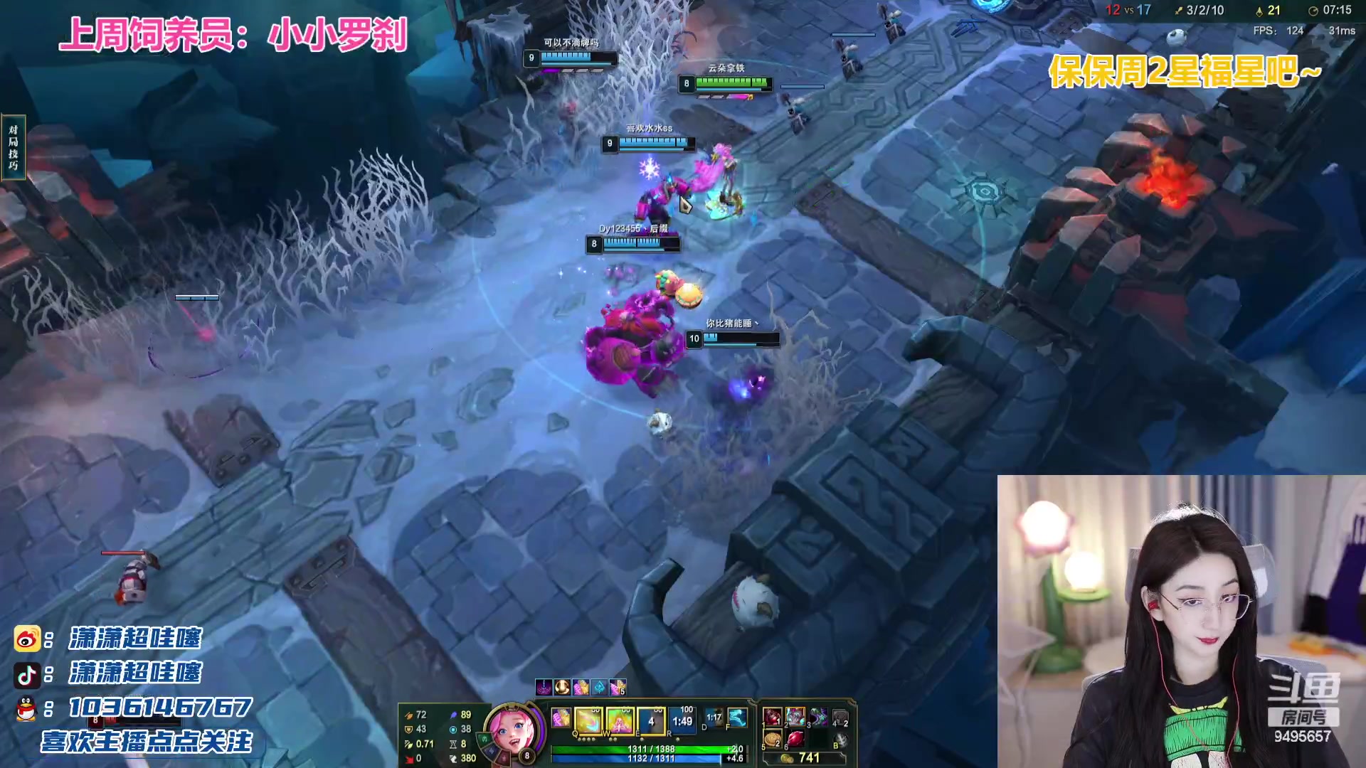 【2023-09-13 22点场】潇潇超哇噻：你若盛开 清风自来 9495657