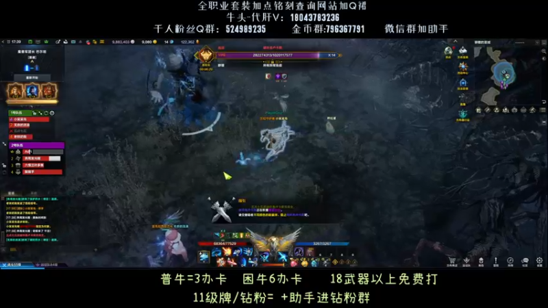 【2023-9-12 17点场】313501丶Boss:国服第一鹰眼：普通的一天