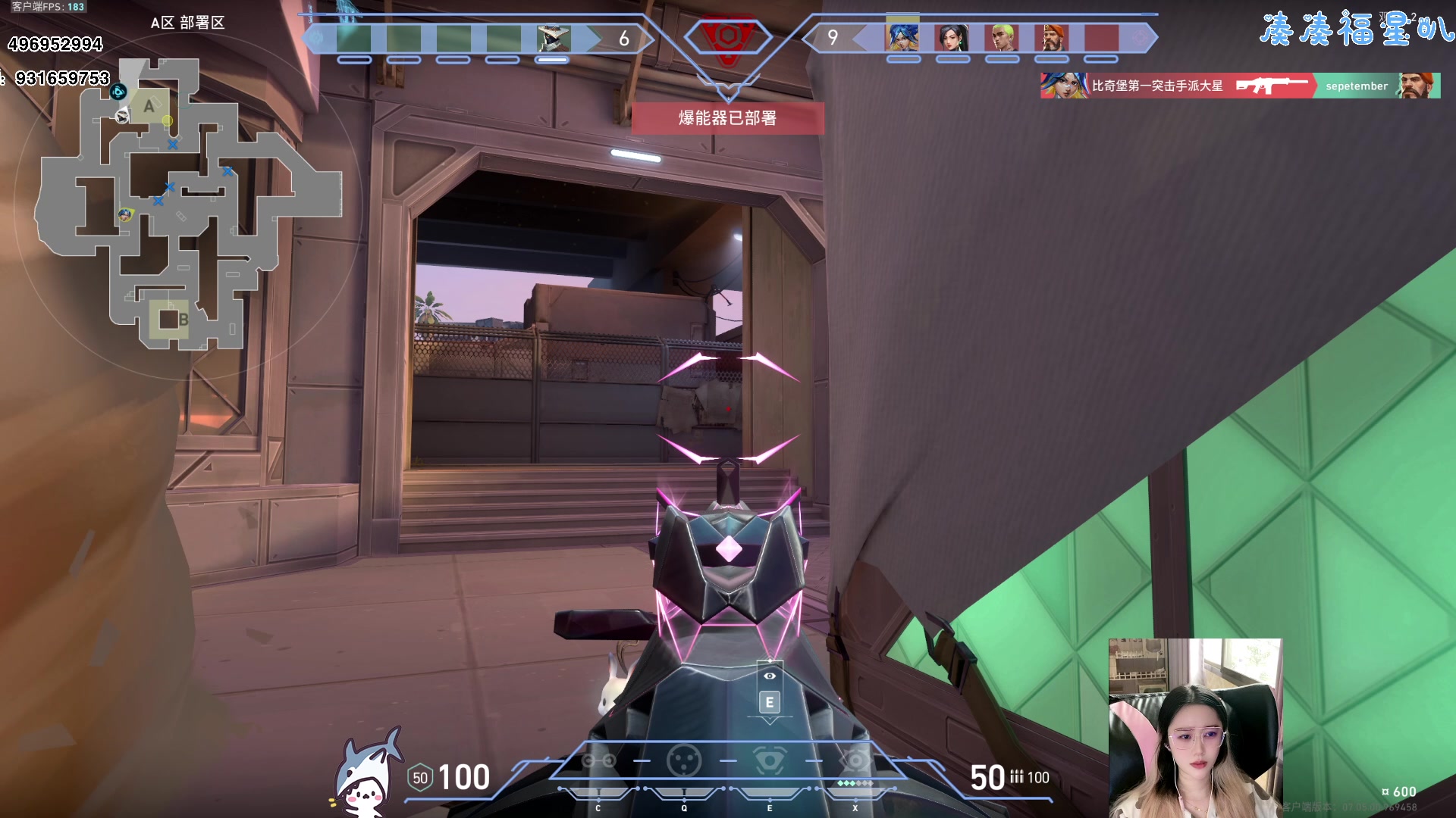 【2023-09-14 12点场】宝贝鱼O3O：终于知道为什么都在追公交了，因为我在车上