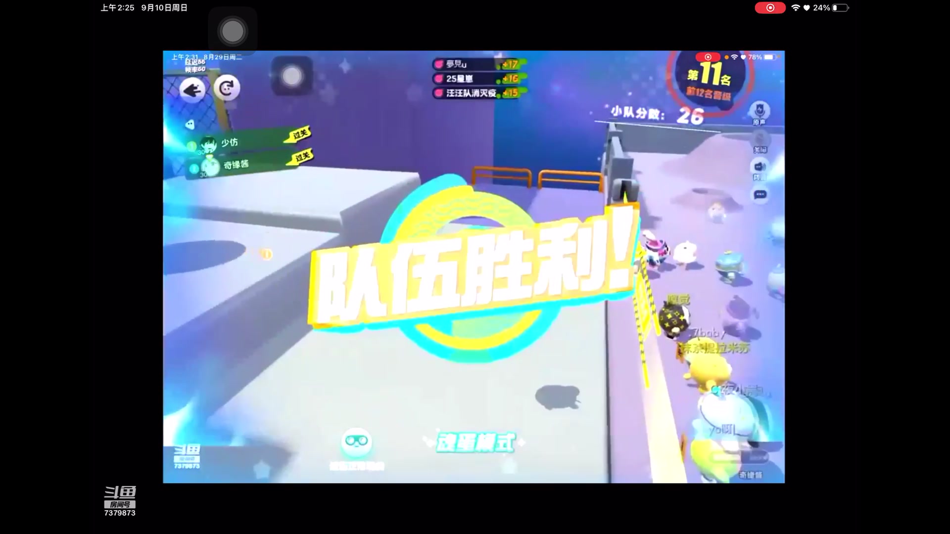 【2023-9-10 1点场】奇缘酱Qiyuan:【直播】太空行动～ 塞伯坦根据地！！