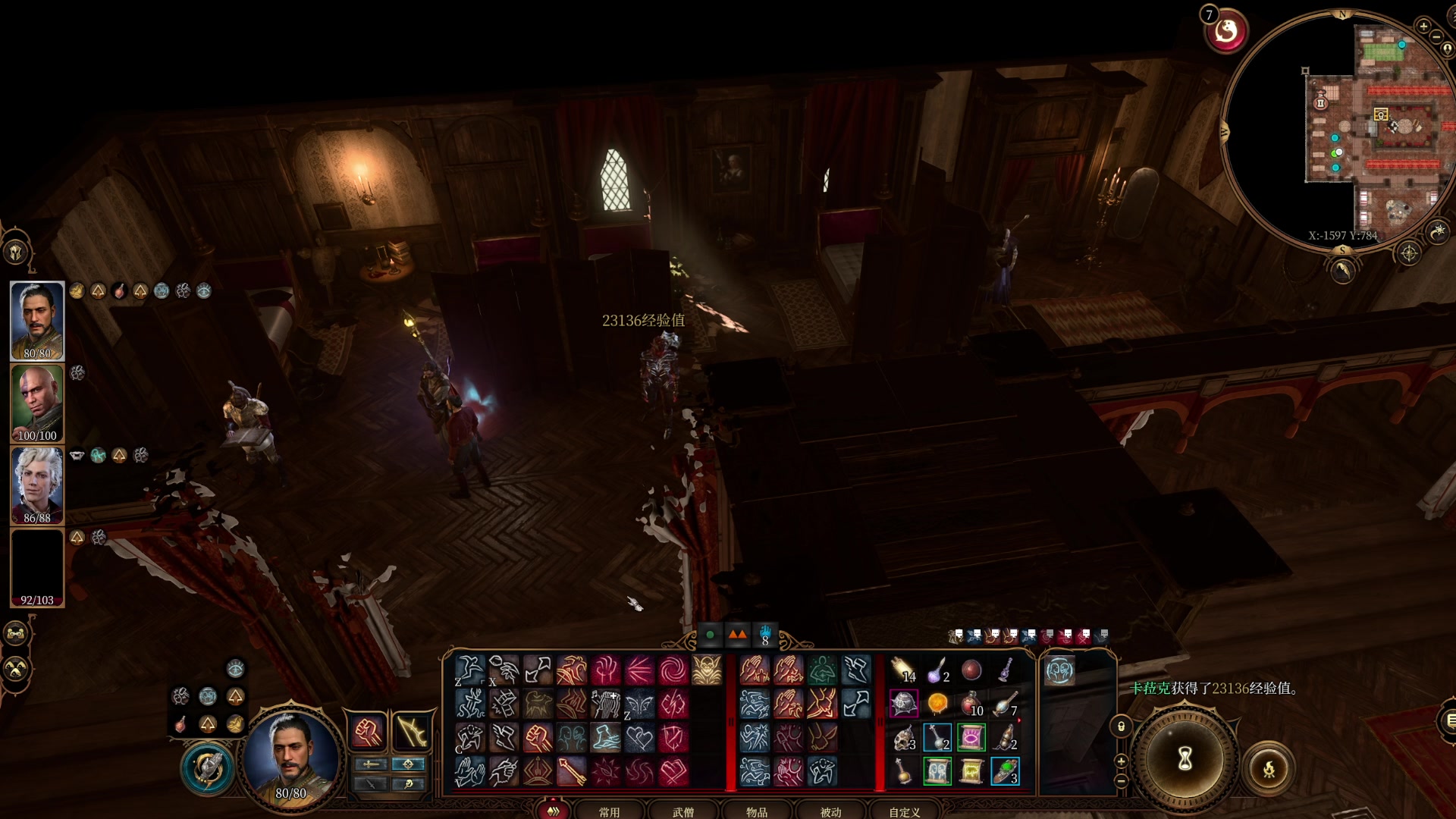 【2023-09-14 16点场】禹幻：【禹幻】14号不停电