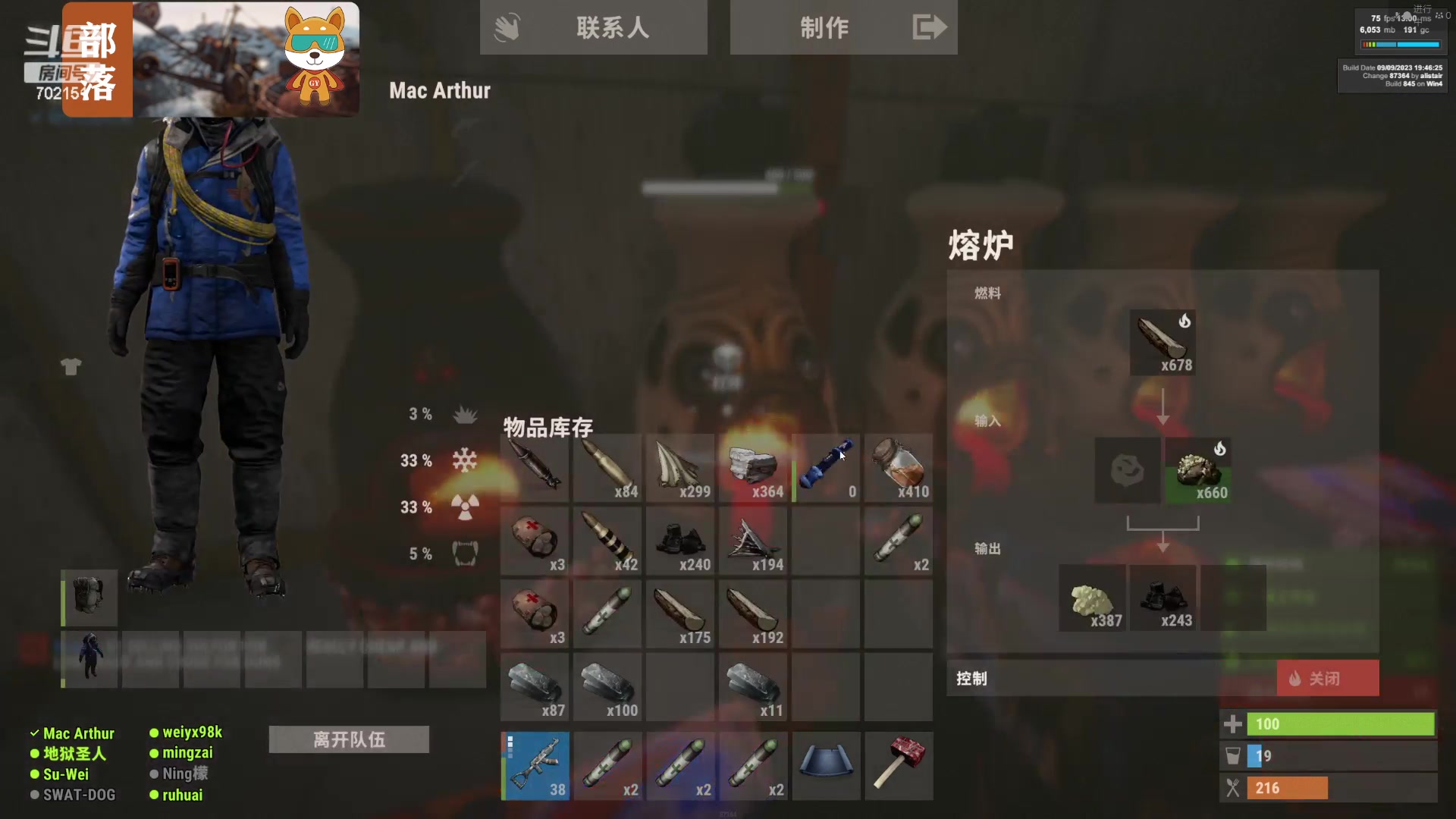 【2023-09-14 20点场】GY阳哥：702151 兄弟们抓紧时间上车 开荒