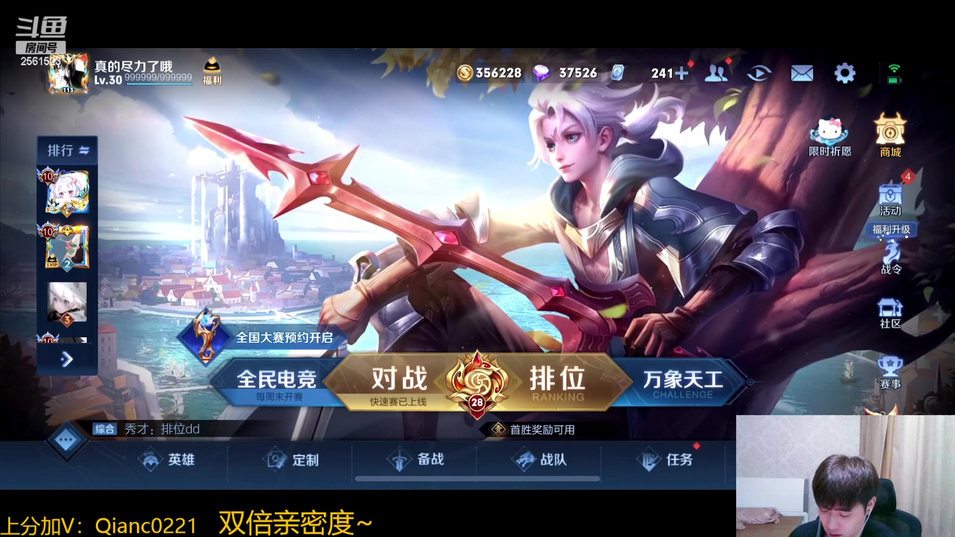 【2023-09-14 20点场】冲酱ccc：白银双倍~真的又尽力了哦