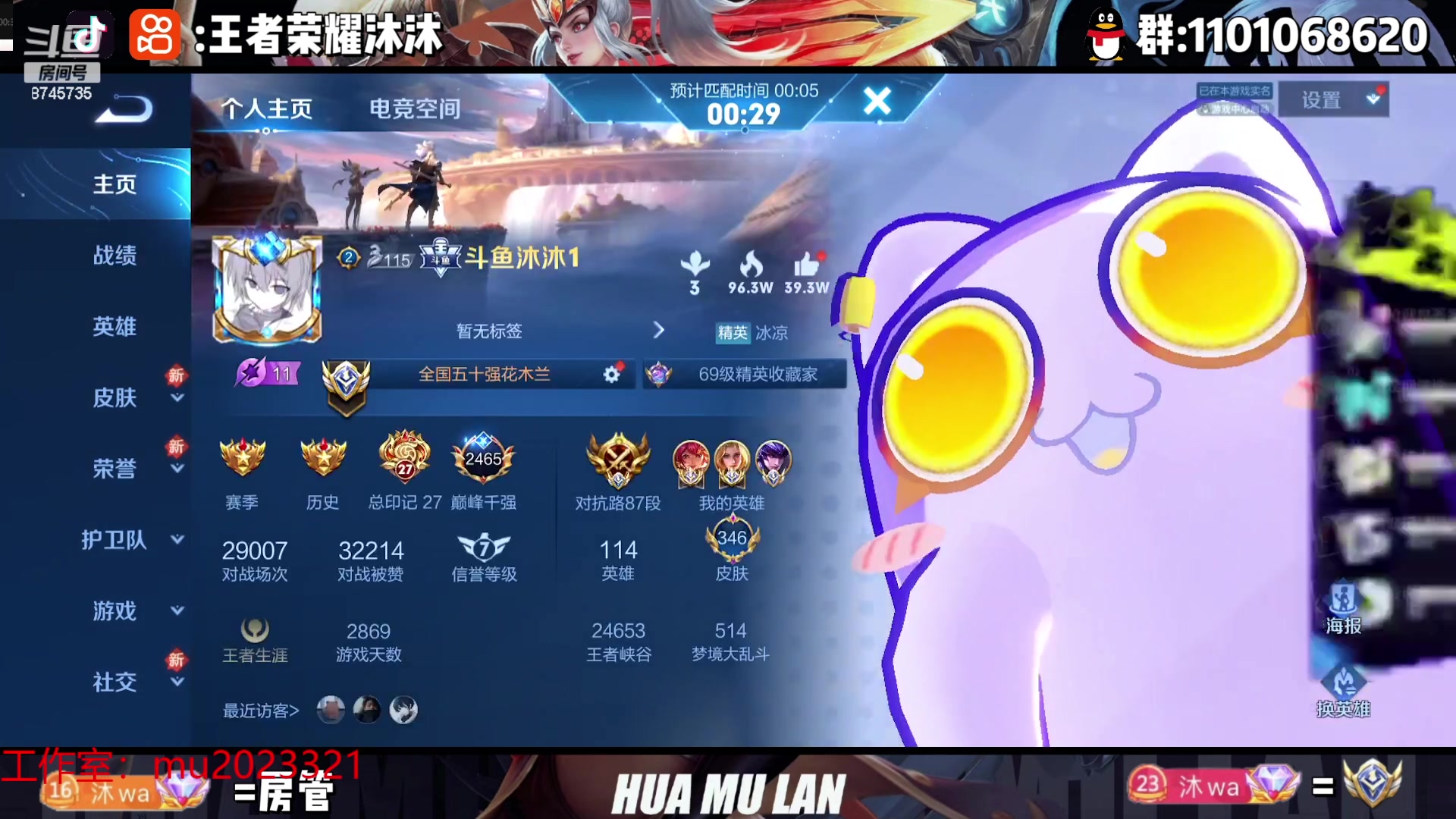 【2023-09-14 18点场】沐沐Ccccc：巅峰赛，冲2500！