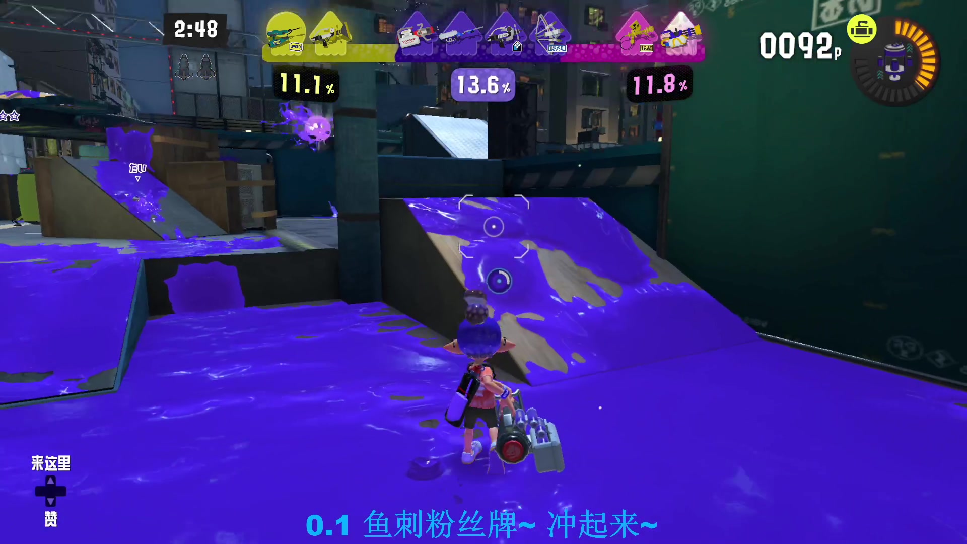 【2023-9-10 20点场】主播索老师:0.1鱼刺粉丝牌~冲起来~