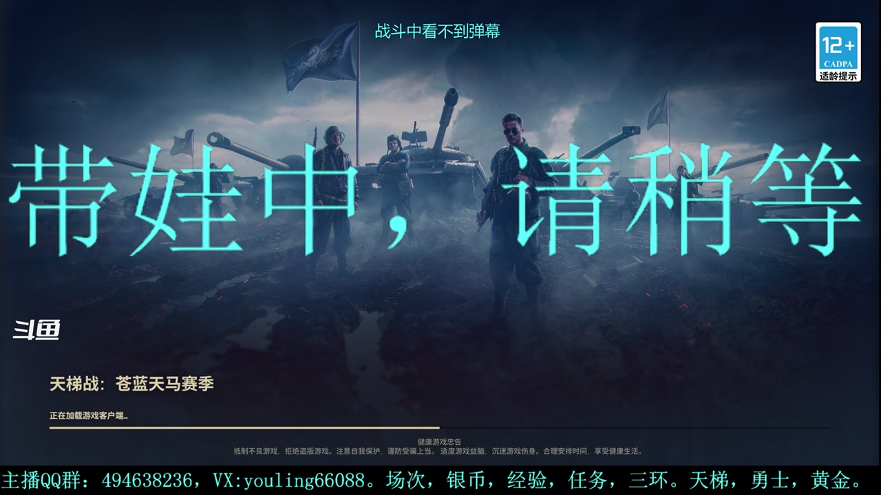 【2023-09-13 20点场】暗夜幽霊：幽霊：天梯？电梯？