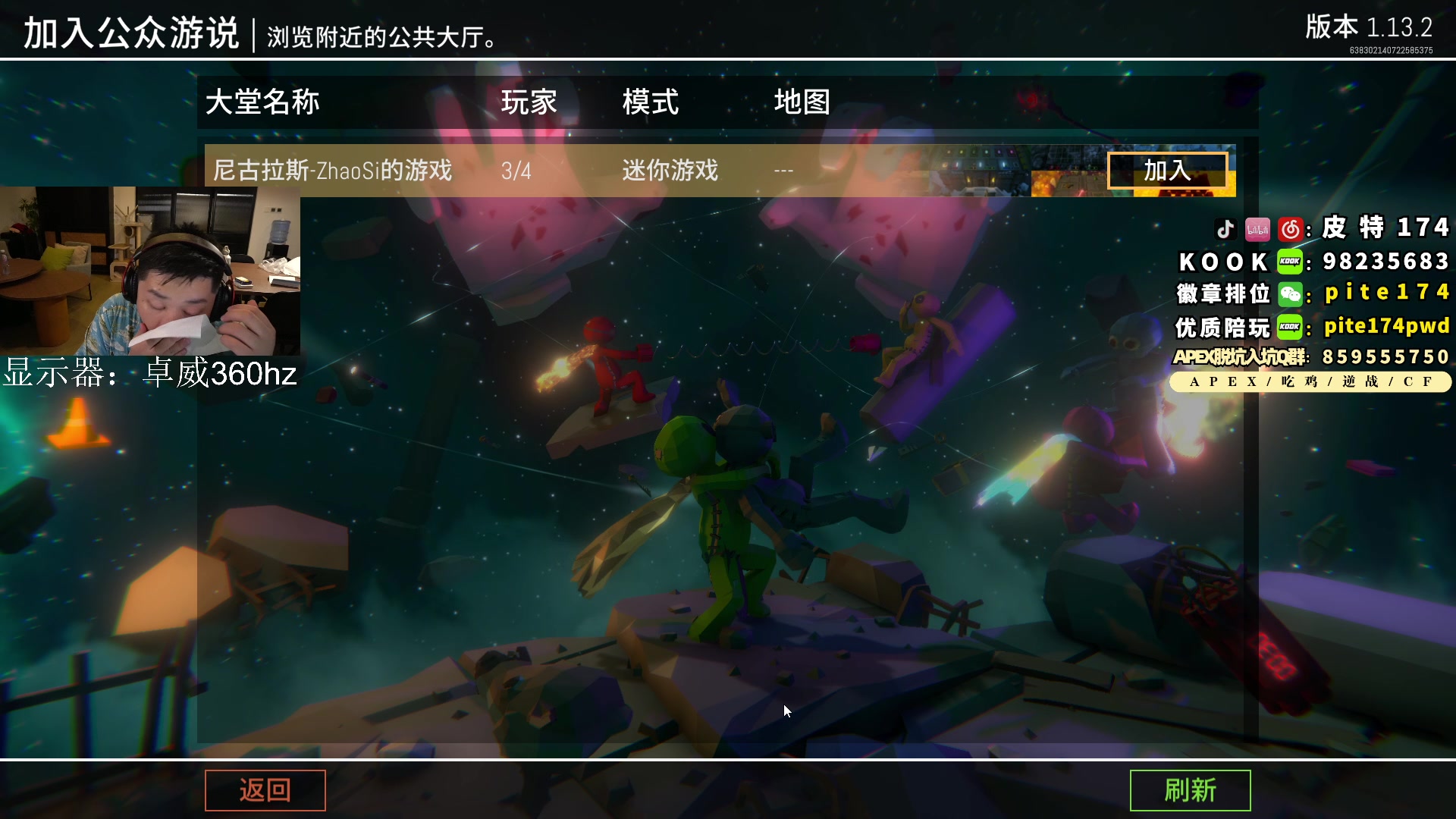 【2023-09-14 02点场】皮特174：皮绳归位 皮绳归位