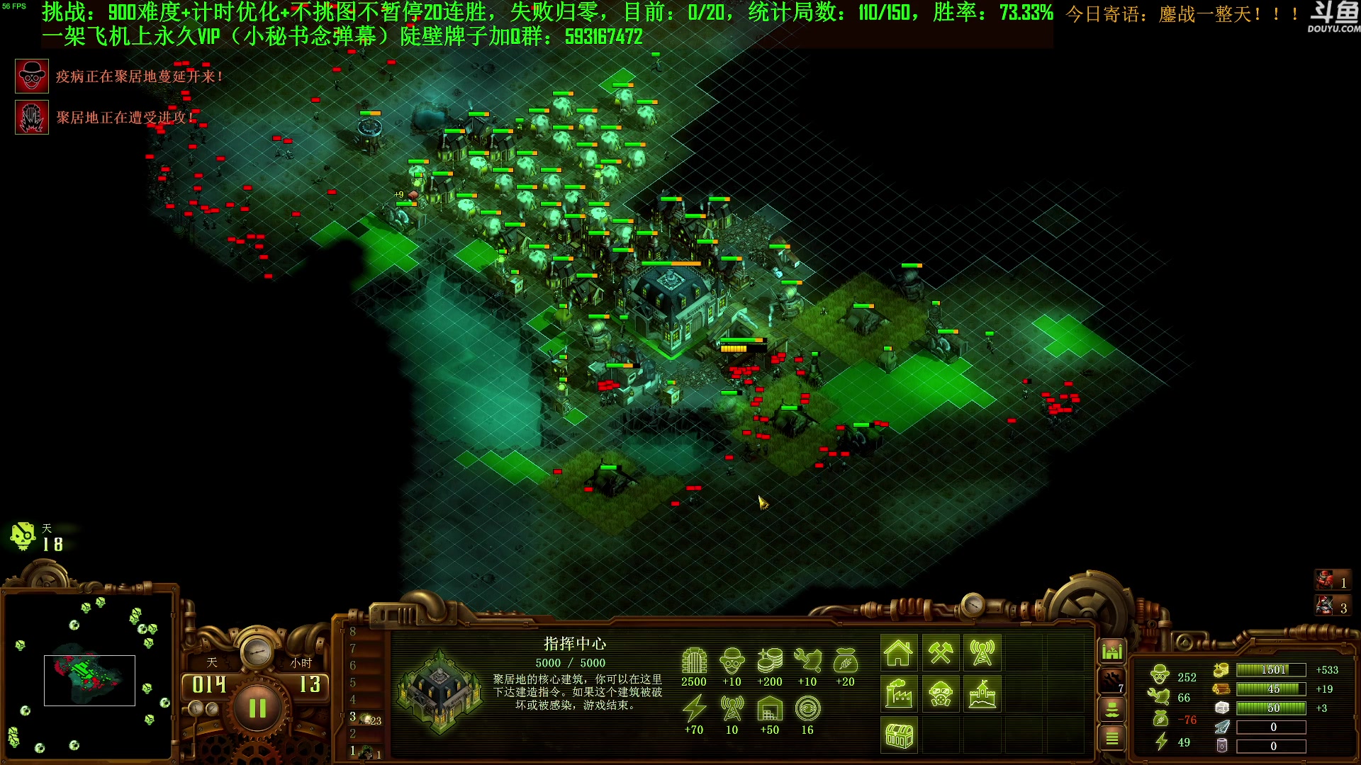 【2023-09-14 09点场】普通人陡壁：挑战：亿万僵尸20连胜day82