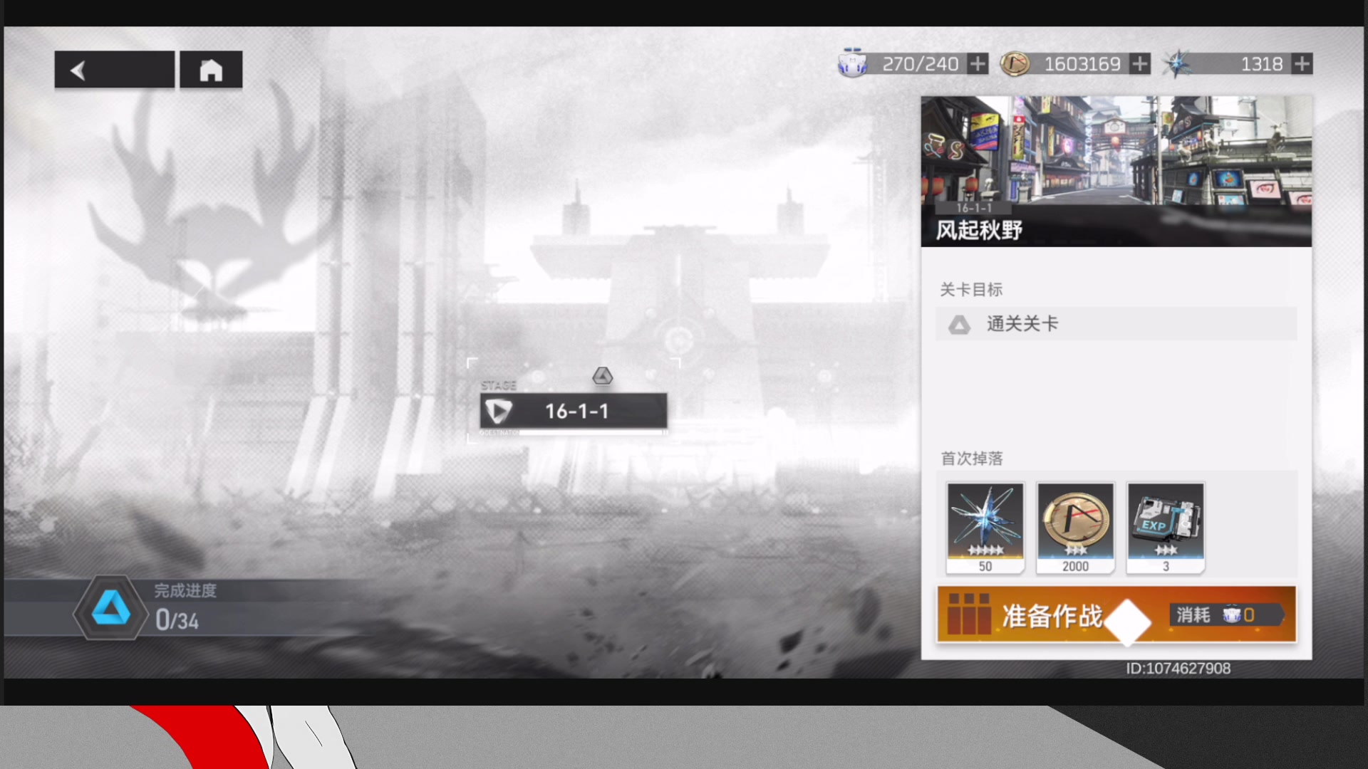 【2023-09-14 14点场】AllenCode：游戏日常＋听歌