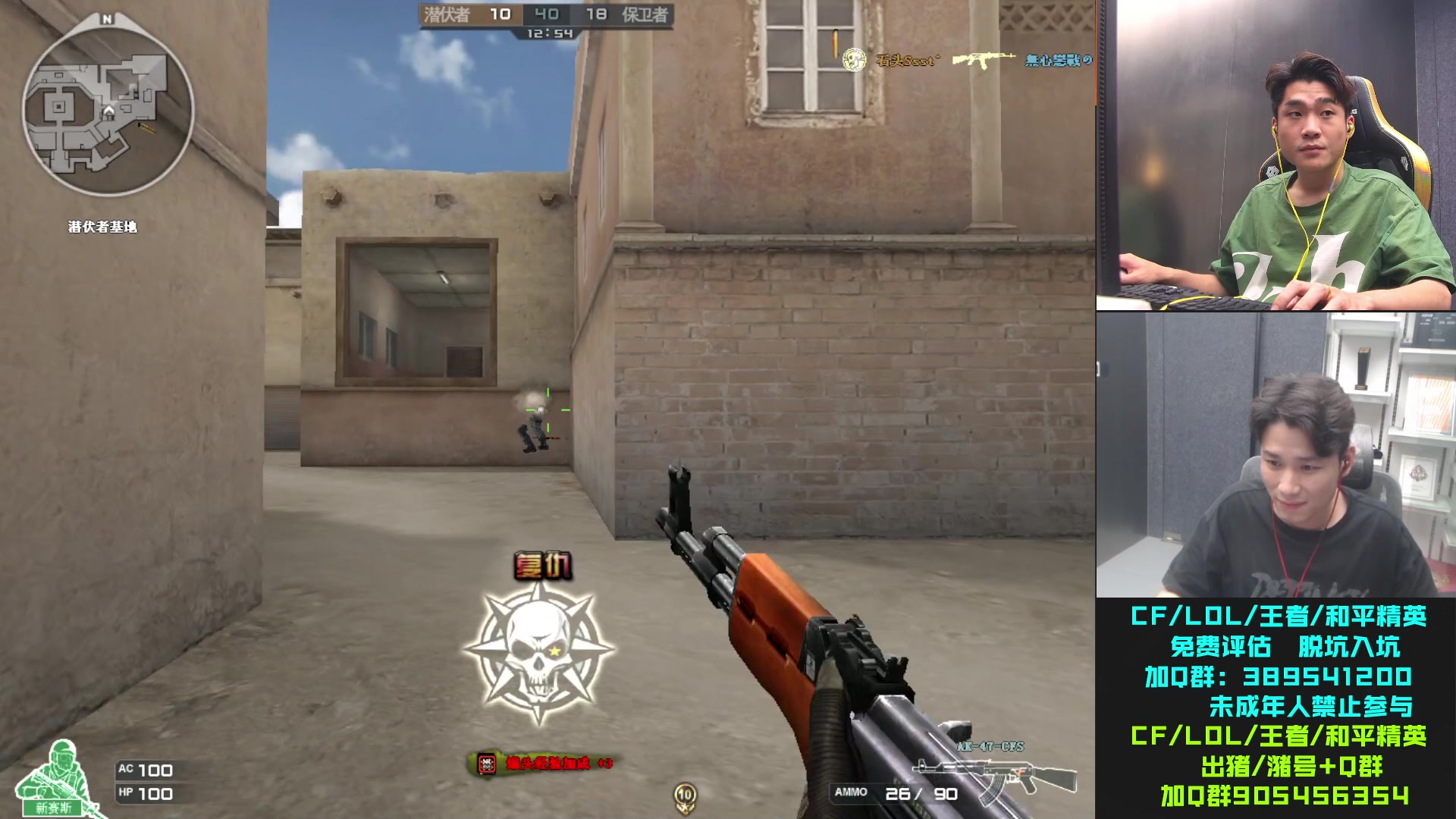 【2023-09-13 22点场】白鲨石头丶：练会枪，晚上看下自己的实力！