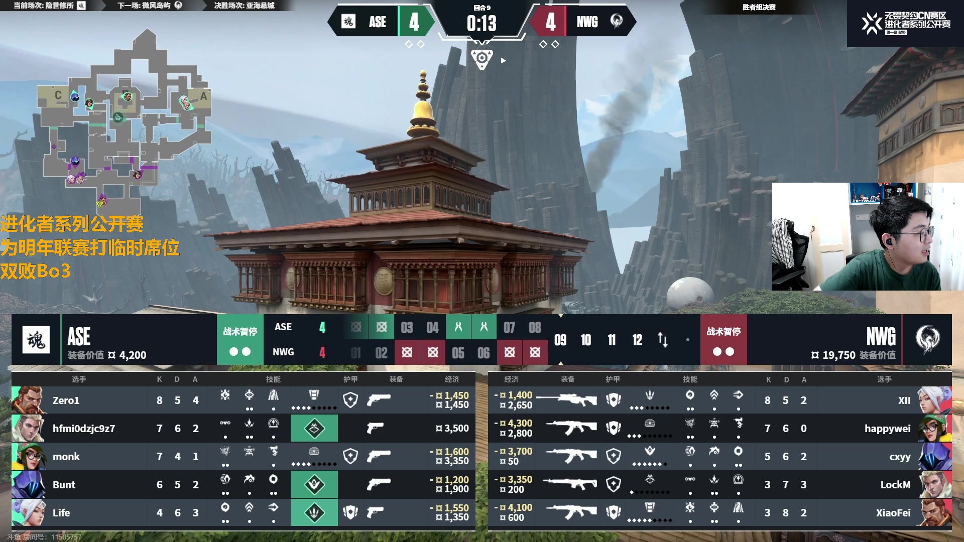 【2023-09-14 16点场】解说雨童：解说雨童：进化者系列公开赛！