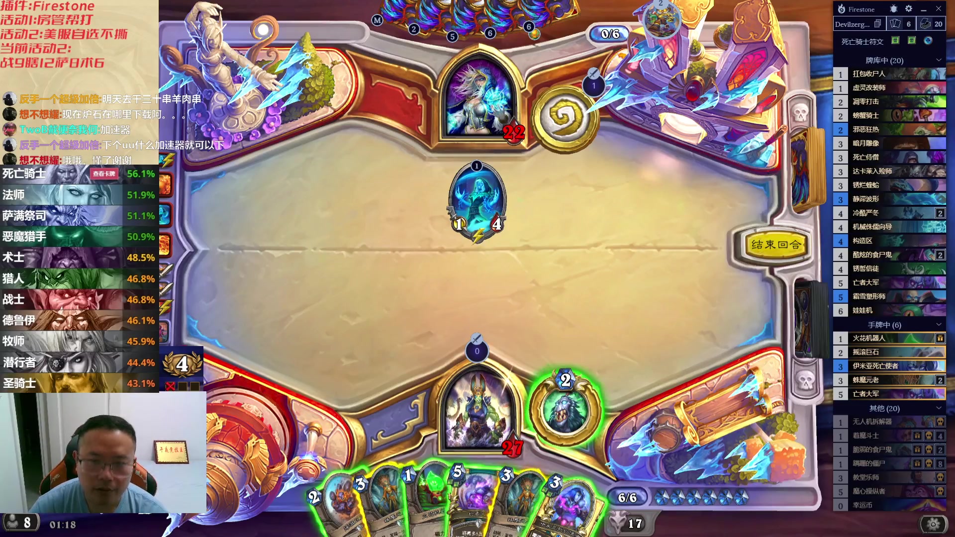 【2023-09-14 00点场】麦迪文哥：自选不撕竞技