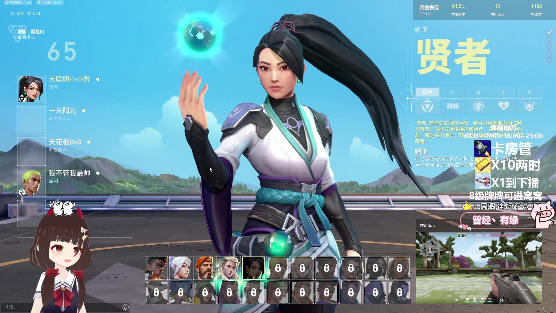【2023-09-14 20点场】大聪明小小芳：【小奶团】无畏契约~泥瓦我不瓦~