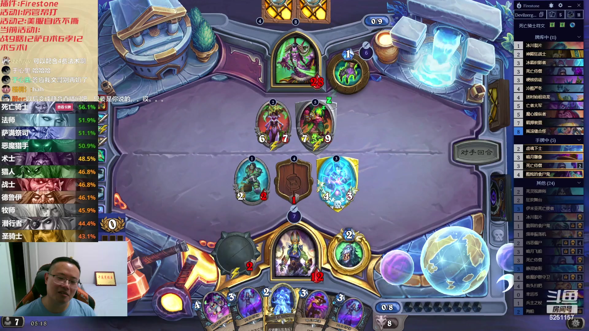 【2023-09-14 04点场】麦迪文哥：自选不撕竞技