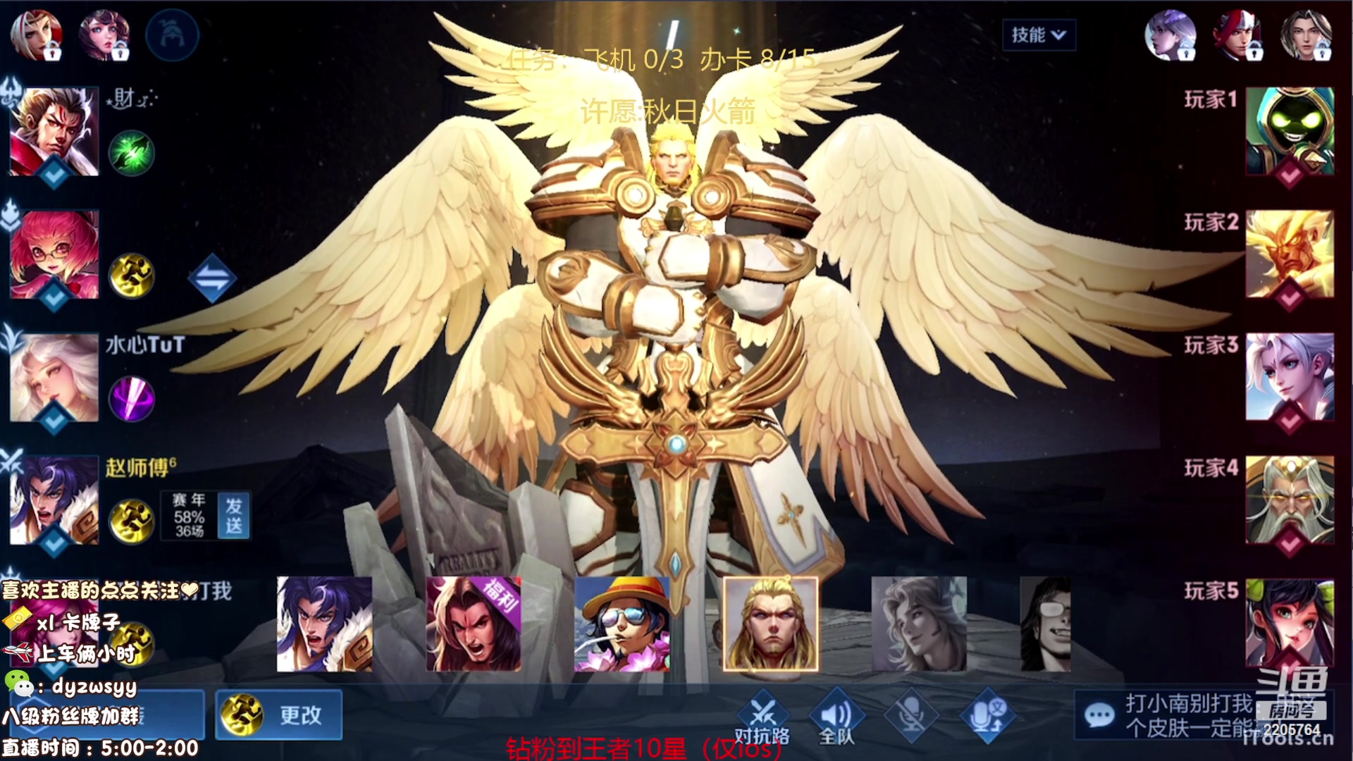 【2023-09-14 13点场】赵猥琐丶赵云导师：国服最强赵云顶级教学！