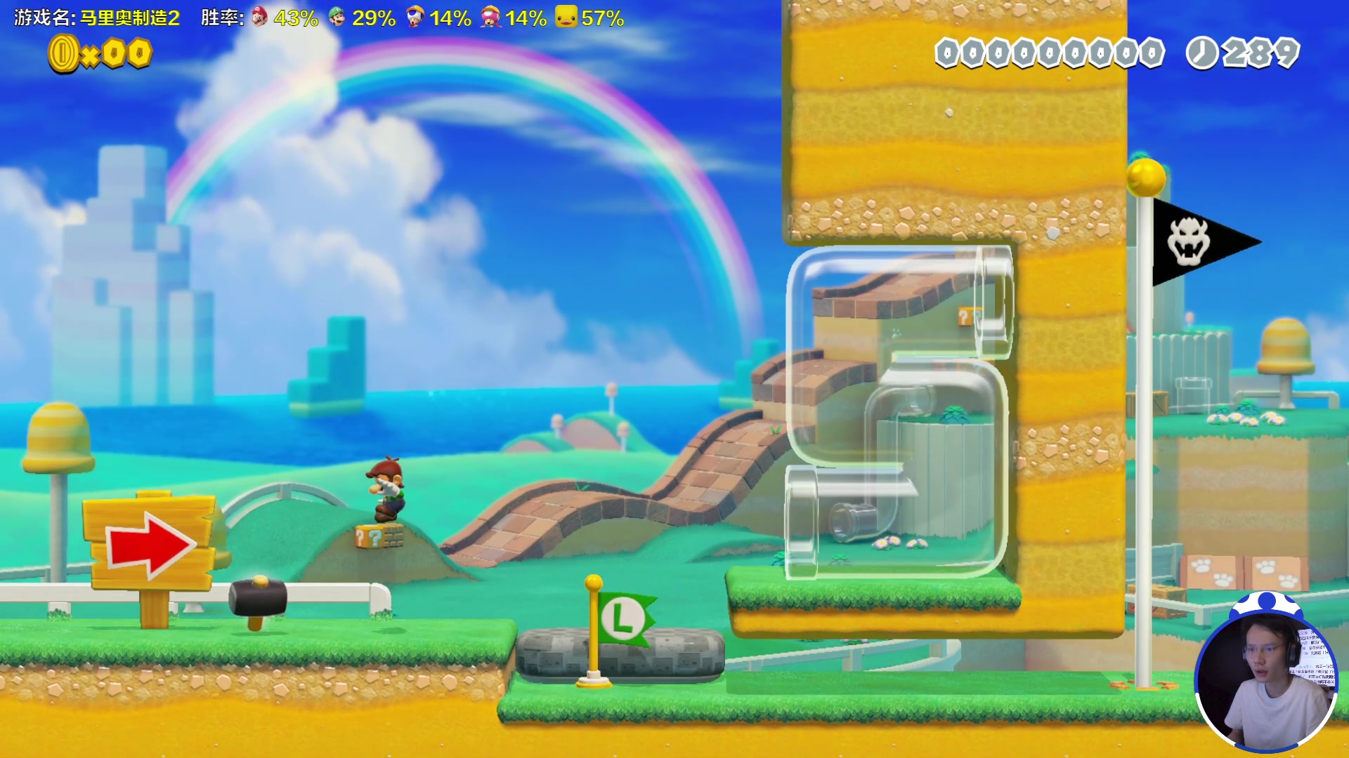 【2023-09-14 12点场】超级小桀：我可能玩了假的马里奥