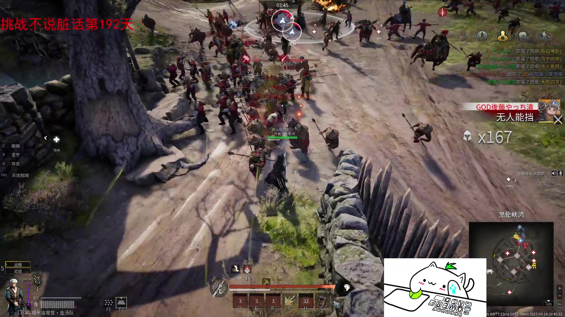 【2023-09-14 20点场】那路托丶：新赛季，扬帆起航！！！