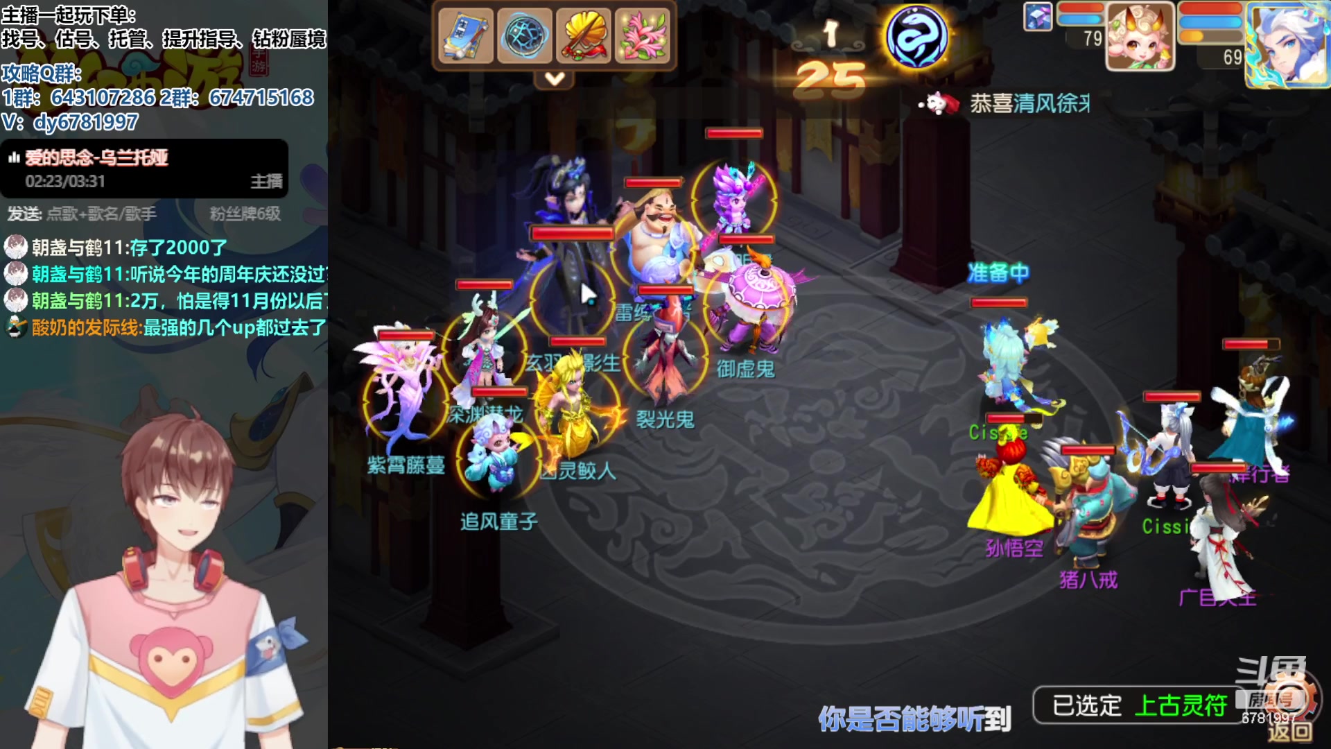 【2023-09-14 15点场】烟鬼奇老表：造梦者的老表！