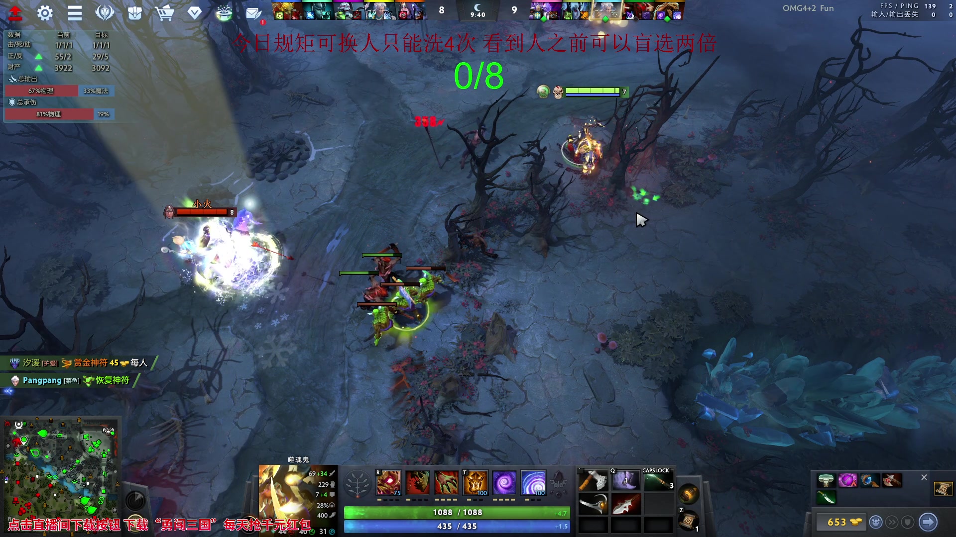 【2023-09-14 12点场】sakira丶hao：欢迎来到不败神话4+2的直播间 !!!!