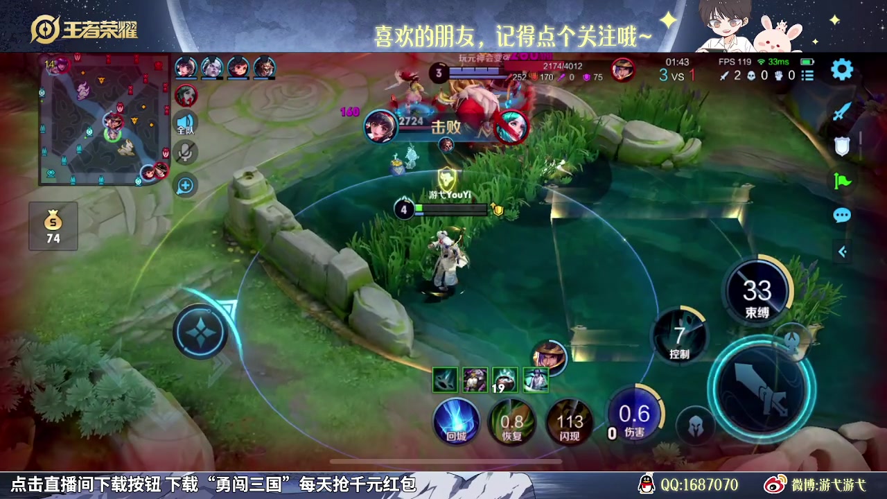 【2023-09-14 10点场】游弋：荣耀局单排 把C