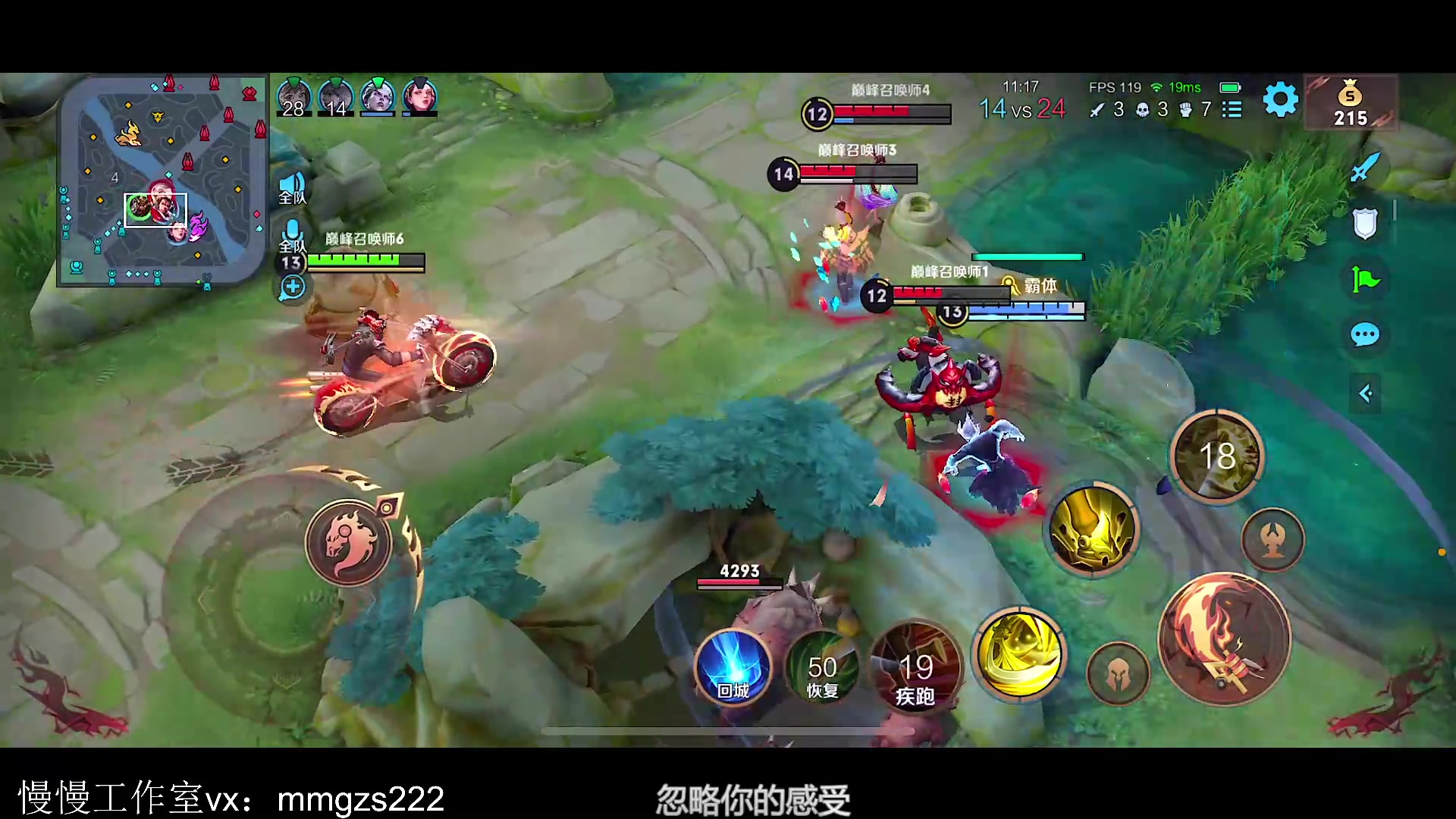 【2023-09-14 00点场】不如叫我慢慢：2500分巅峰赛七点训练
