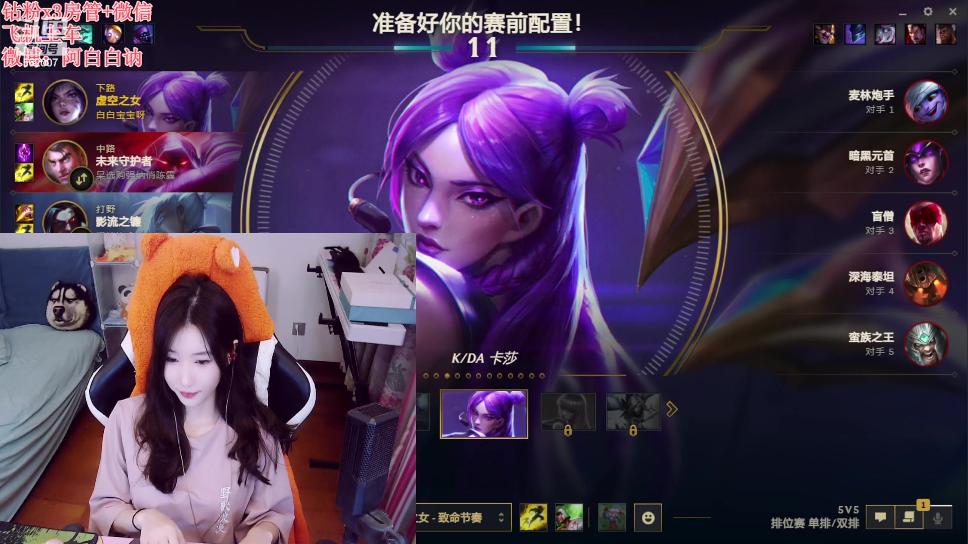 【2023-09-14 18点场】白菇凉：阿白白：等风也等你