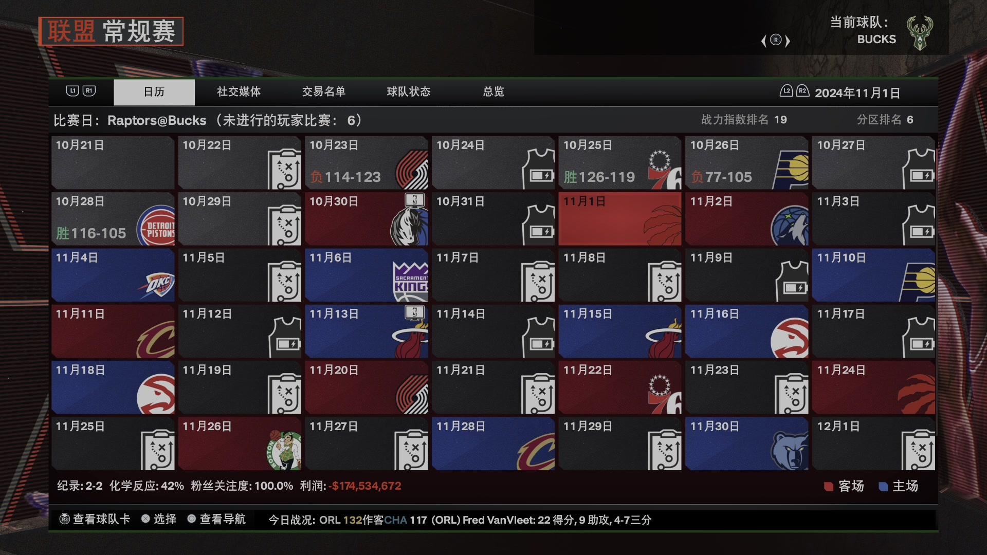 【2023-09-13 21点场】孟孟孟孟辰：NBA2K24次世代水友赛，欢迎加入！