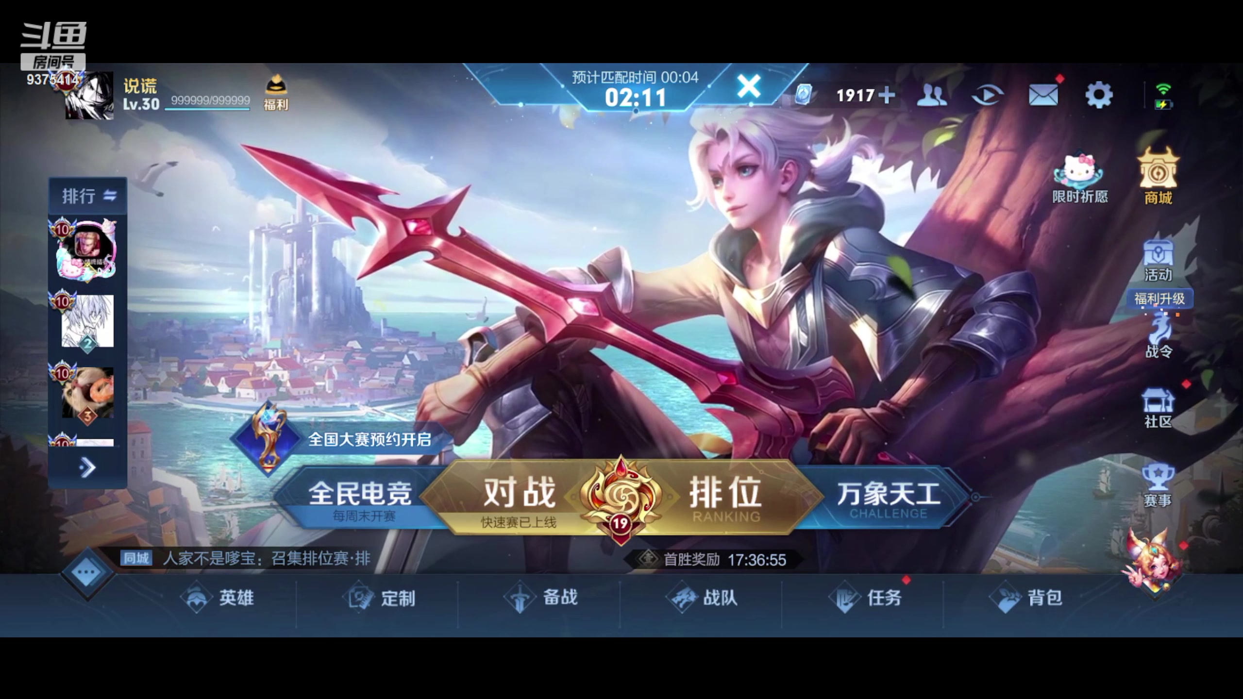 【2023-09-13 22点场】昧昧不是妹妹：爷爷的野野耶