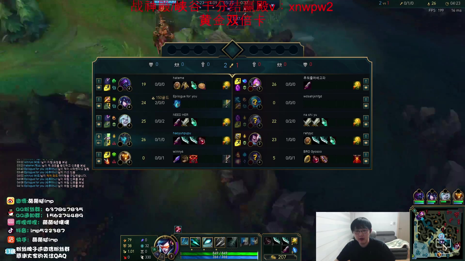 【2023-09-14 13点场】impOUO：韩服已王者捏。。。