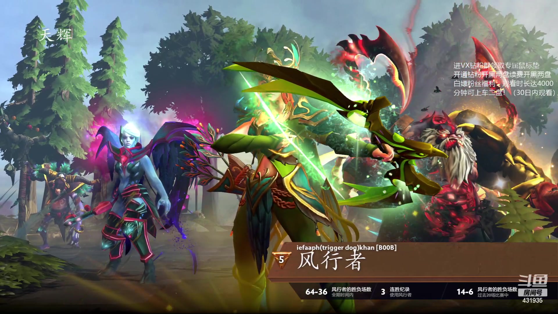 【2023-09-14 08点场】李哥Lrc：东南亚高手单排 431935！
