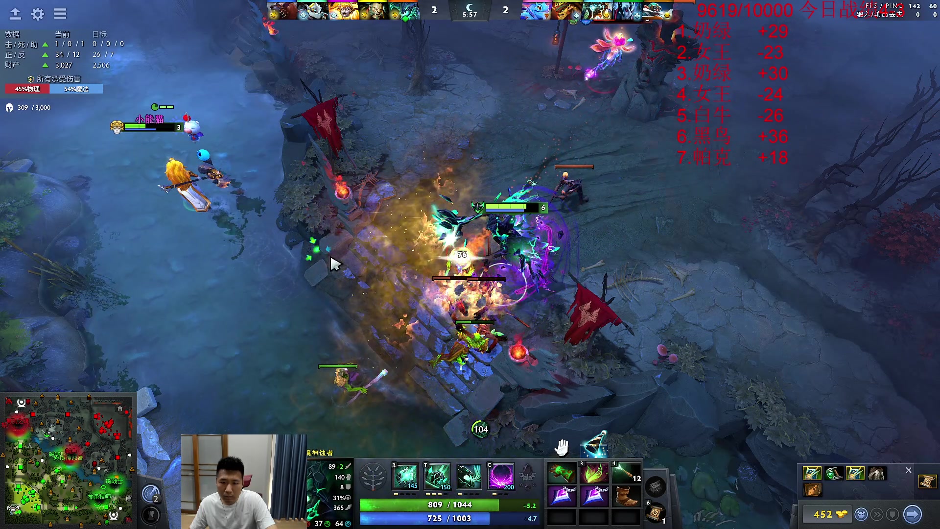 【2023-09-14 16点场】霸气虚幻哥1991：中午好哟！！ 73965