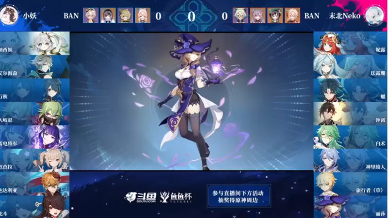 鱼鱼杯决赛1小妖