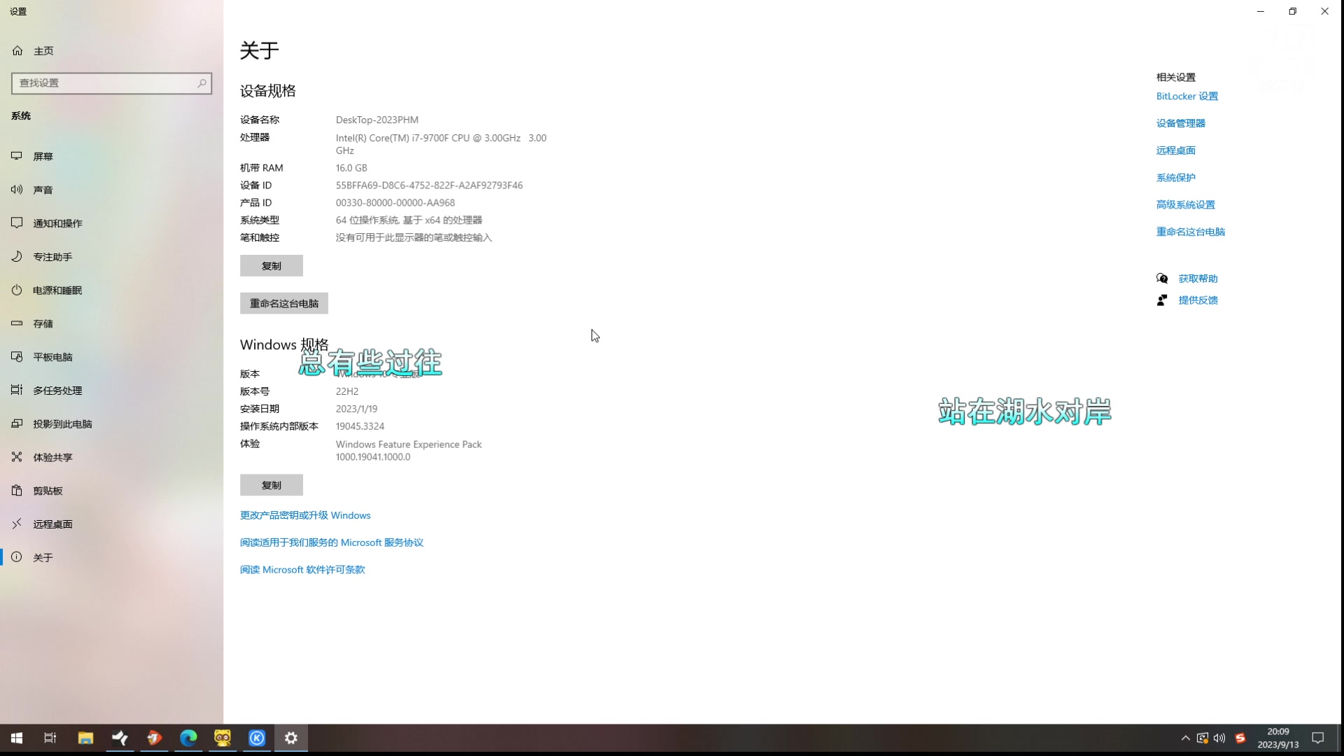 【2023-09-13 20点场】一只蘇l：蘇宝：跟三吃一周年快乐！