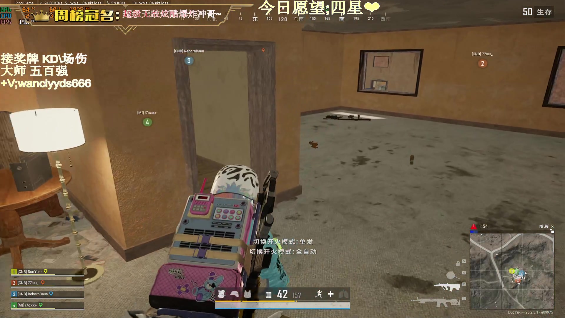 【2023-09-09 20点场】晚辞77：【晚辞】集团杯大魔王！