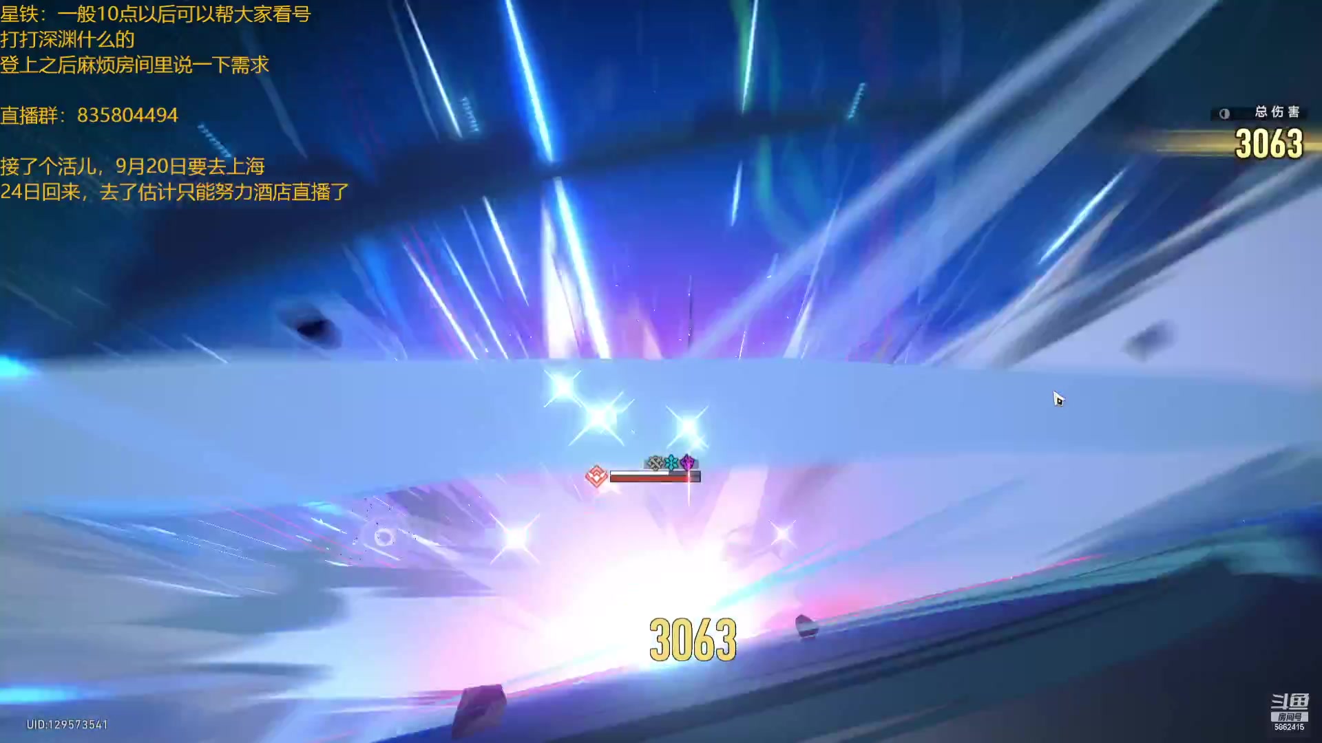 【2023-09-13 23点场】毕游侠：有问题就问，主播很好说话