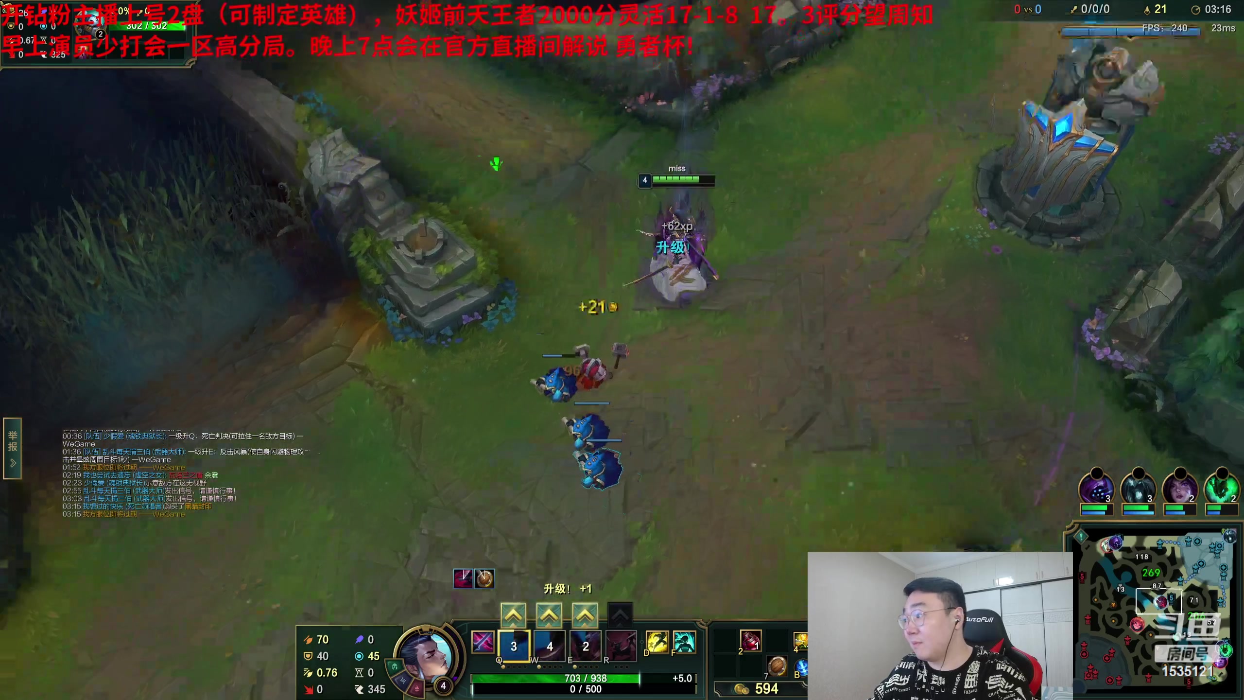 【2023-09-14 11点场】LMQ丶小搞笑：一区千分王者局中单AD教学~