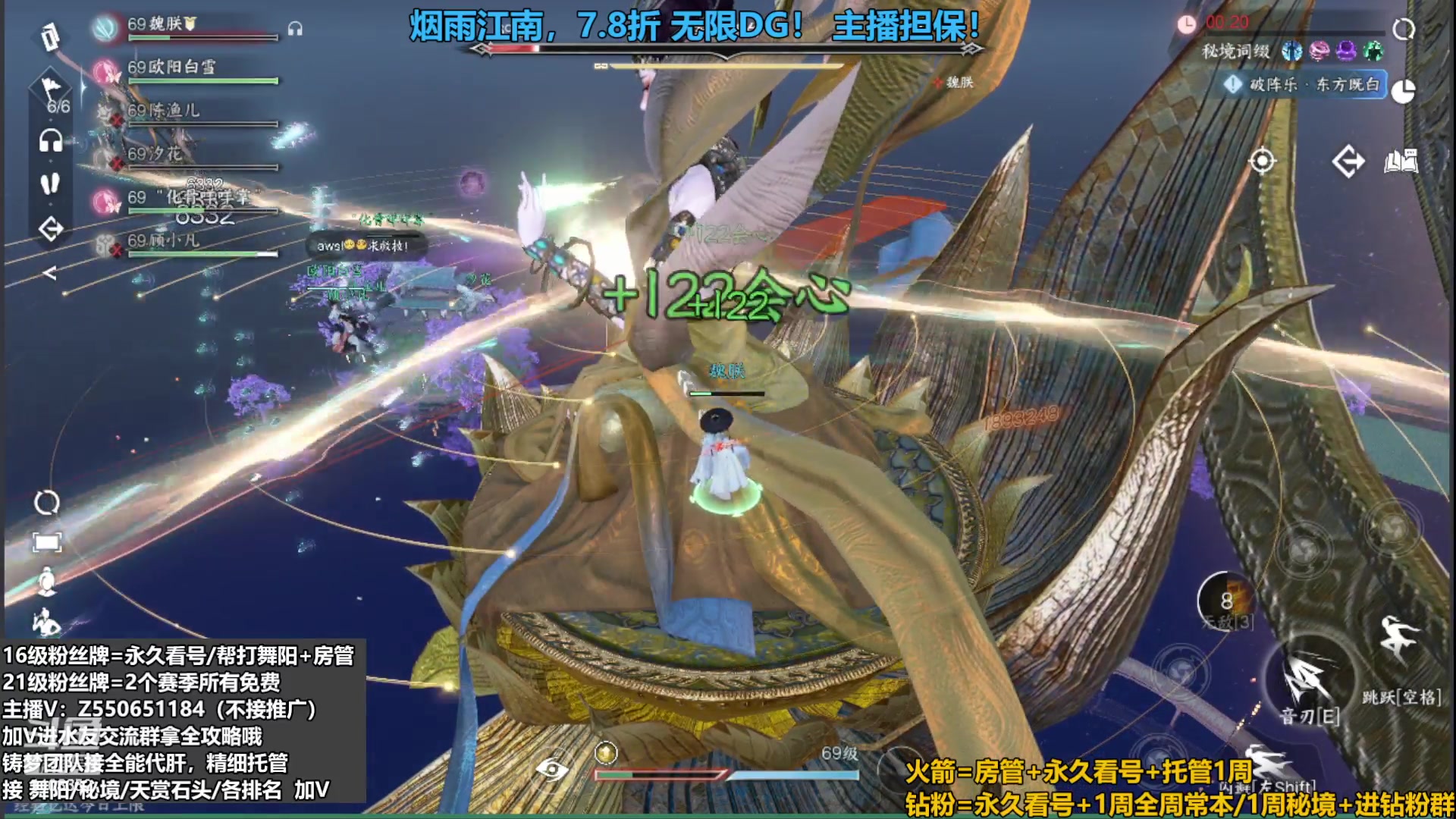 【2023-09-14 03点场】zz喷火龙：提升伤害/天赏石/H副本/探索/论武