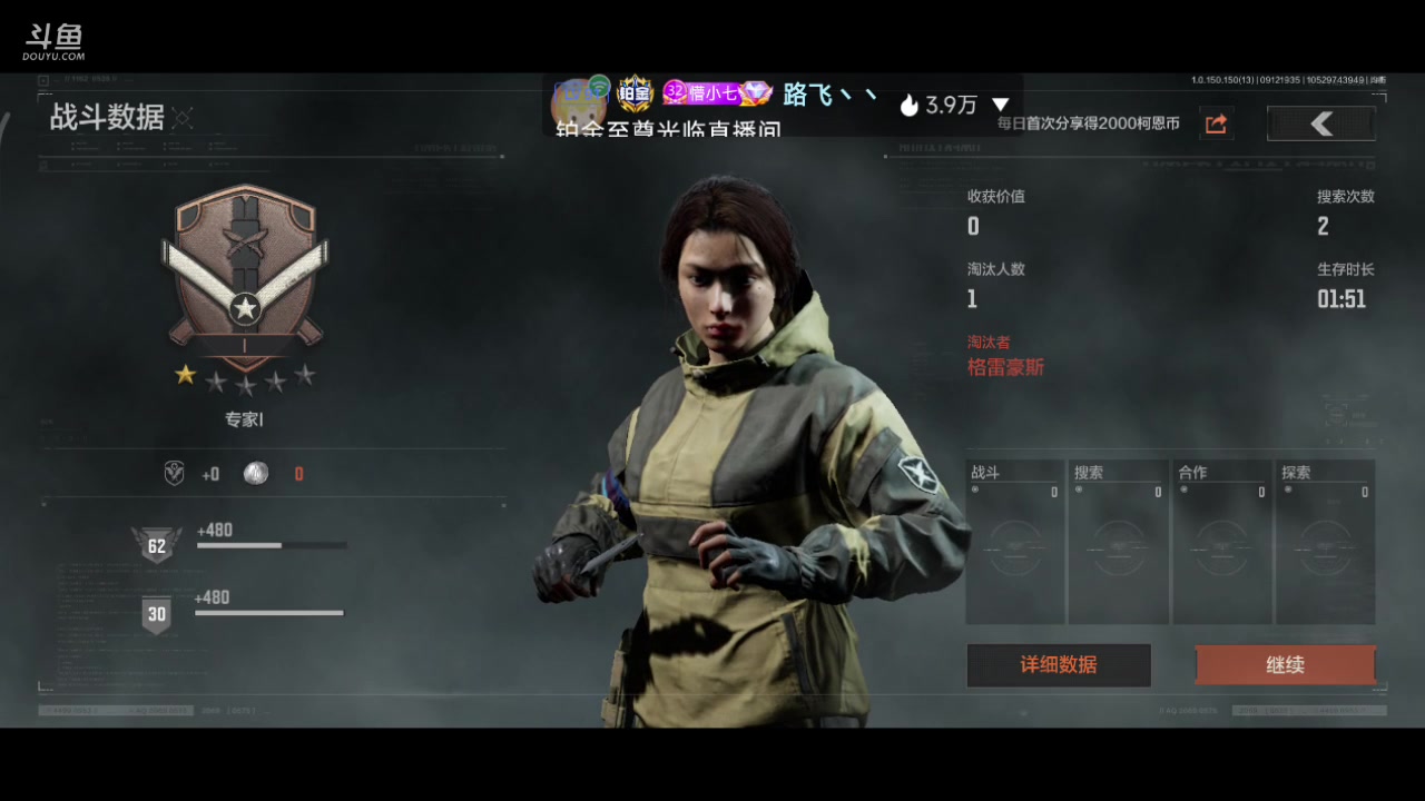 【2023-09-12 19点场】铭铭仔仔：#暗区突围#火爆来袭