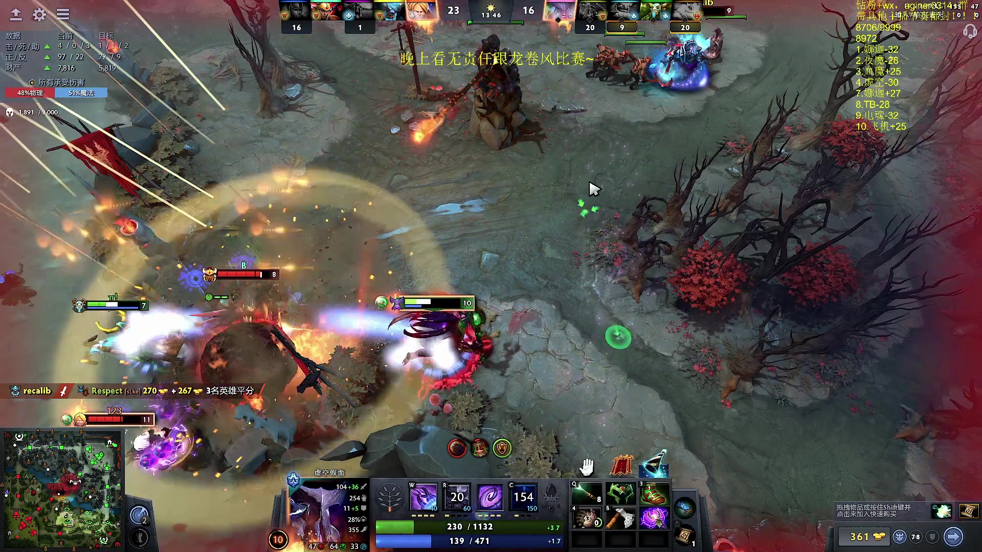 【2023-09-14 00点场】Zhou陈尧：回归高强度dota，黑子的狂欢~