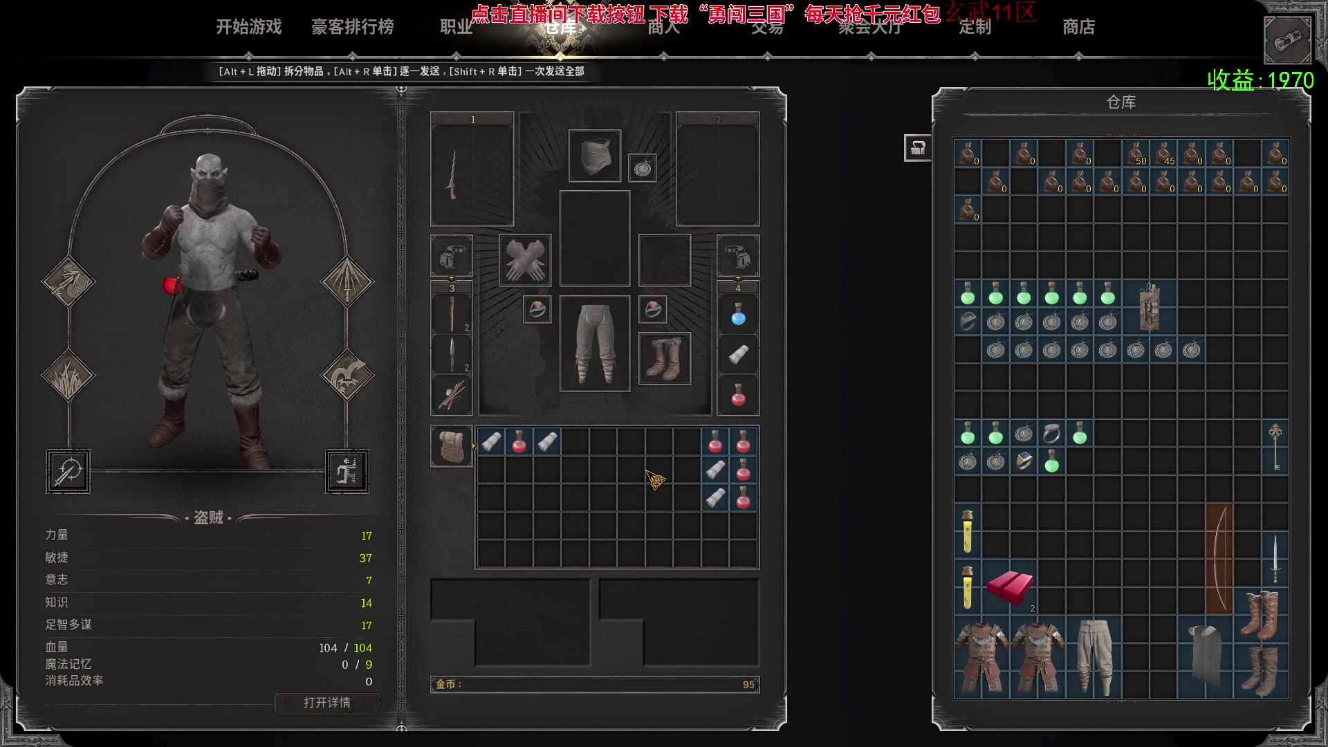 【2023-09-14 19点场】三酒OuO：你看书只看最后一页吗