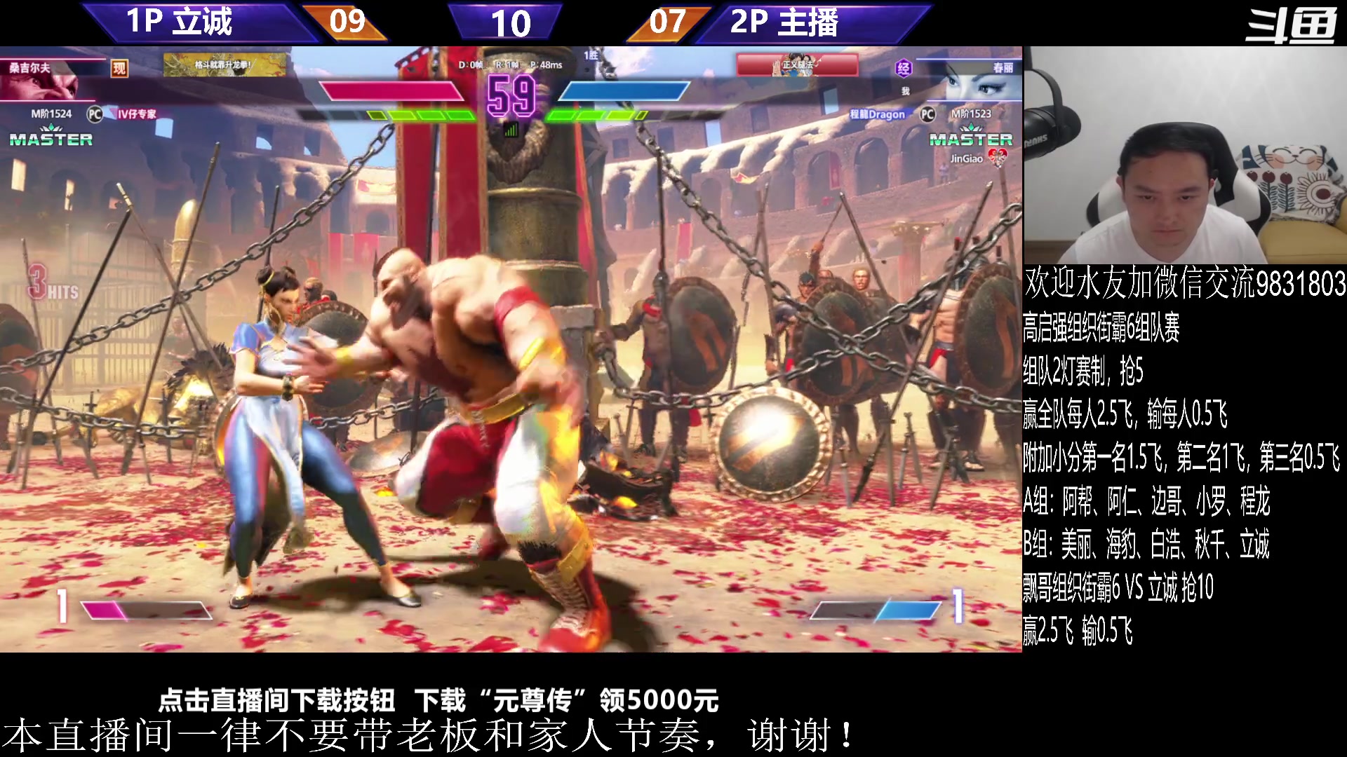 【2023-09-13 23点场】武汉程龙：程龙：来了，大家晚上好！