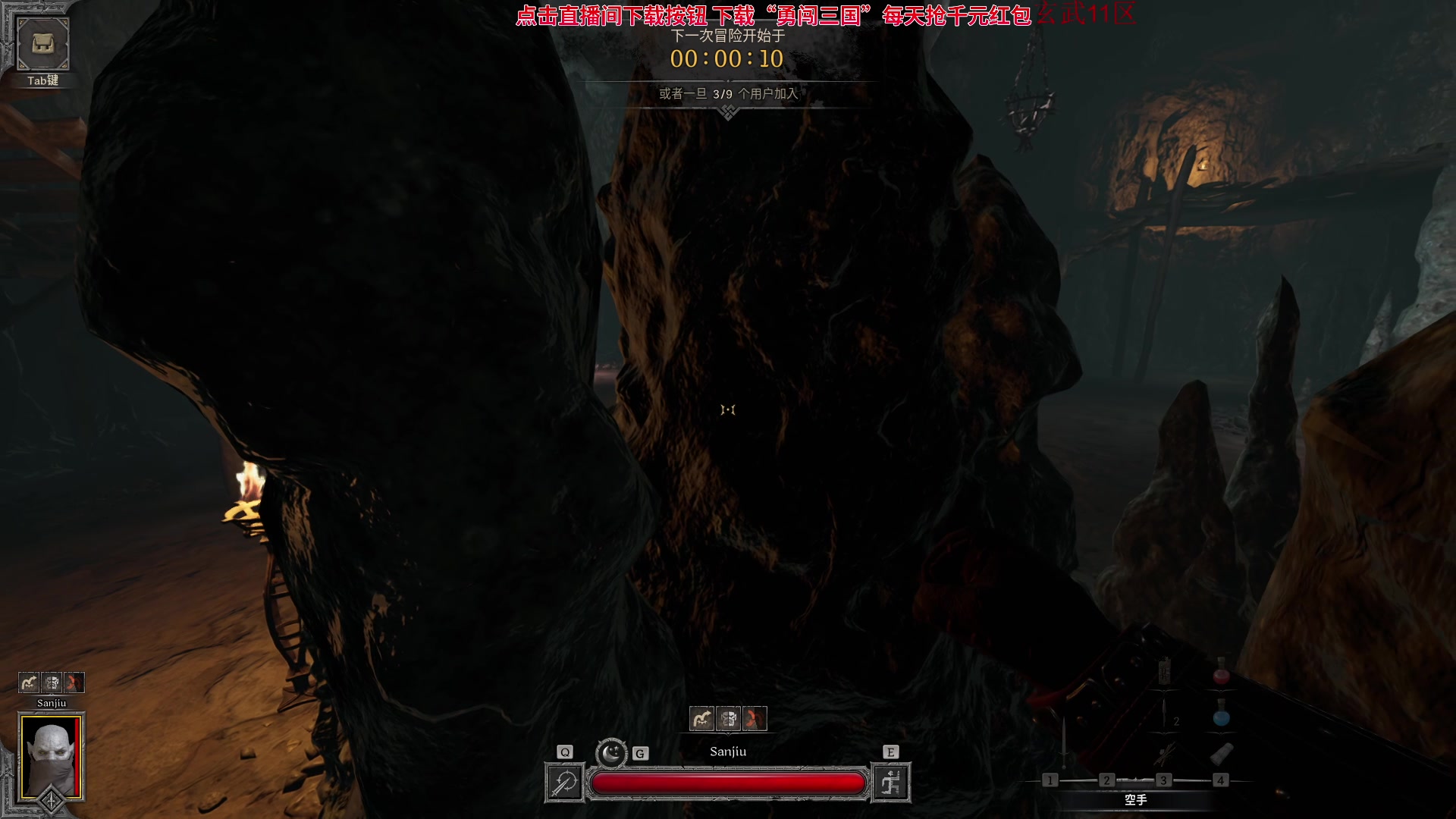 【2023-09-14 17点场】三酒OuO：你看书只看最后一页吗