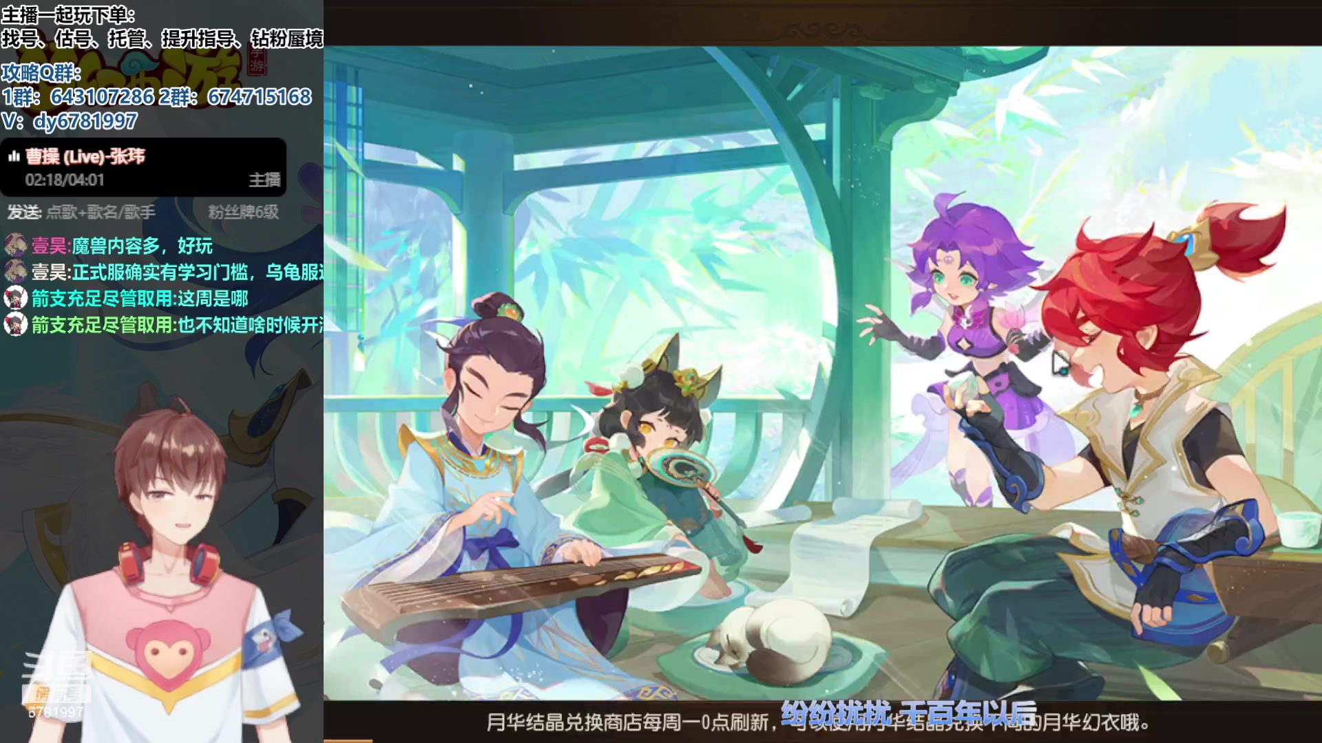 【2023-09-14 17点场】烟鬼奇老表：造梦者的老表！