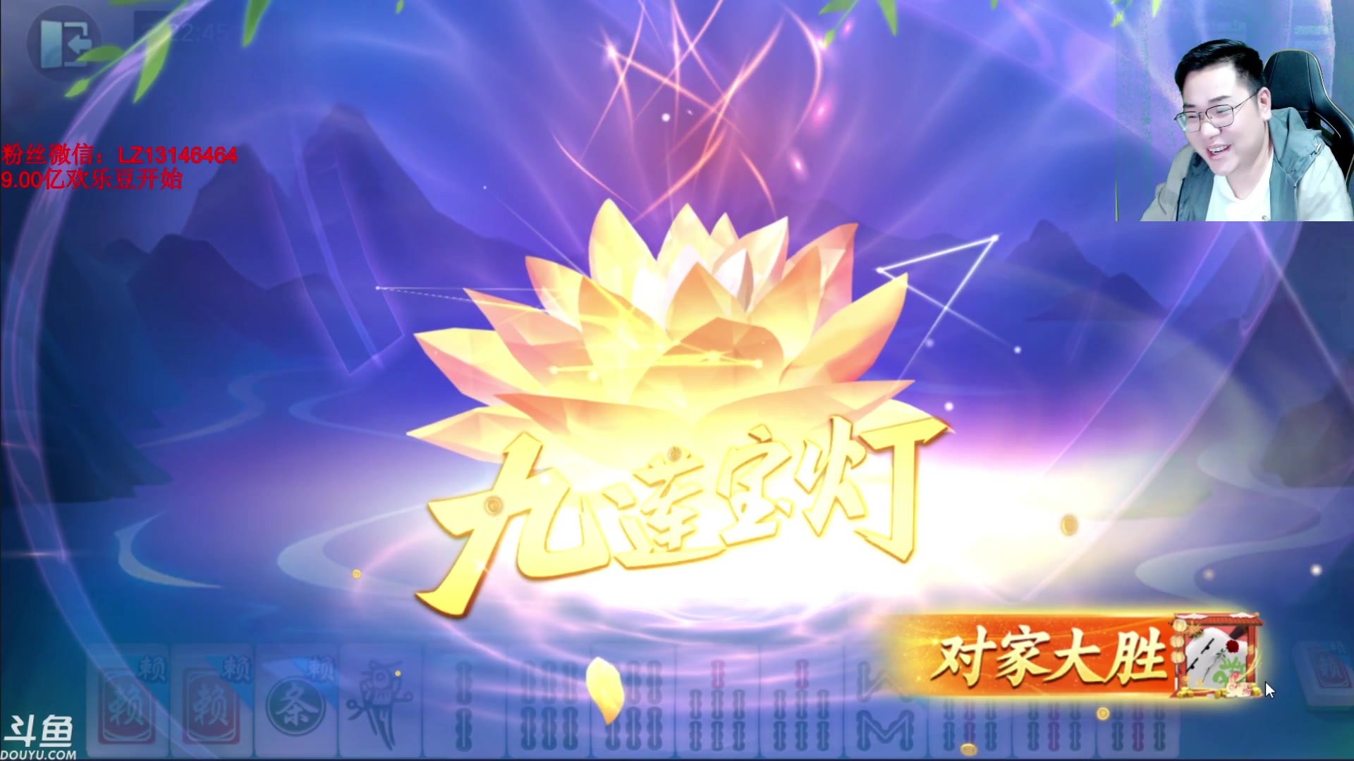 【2023-09-13 22点场】雷疯小叔：进击的疯子：每晚七点十分前准时为您播出！