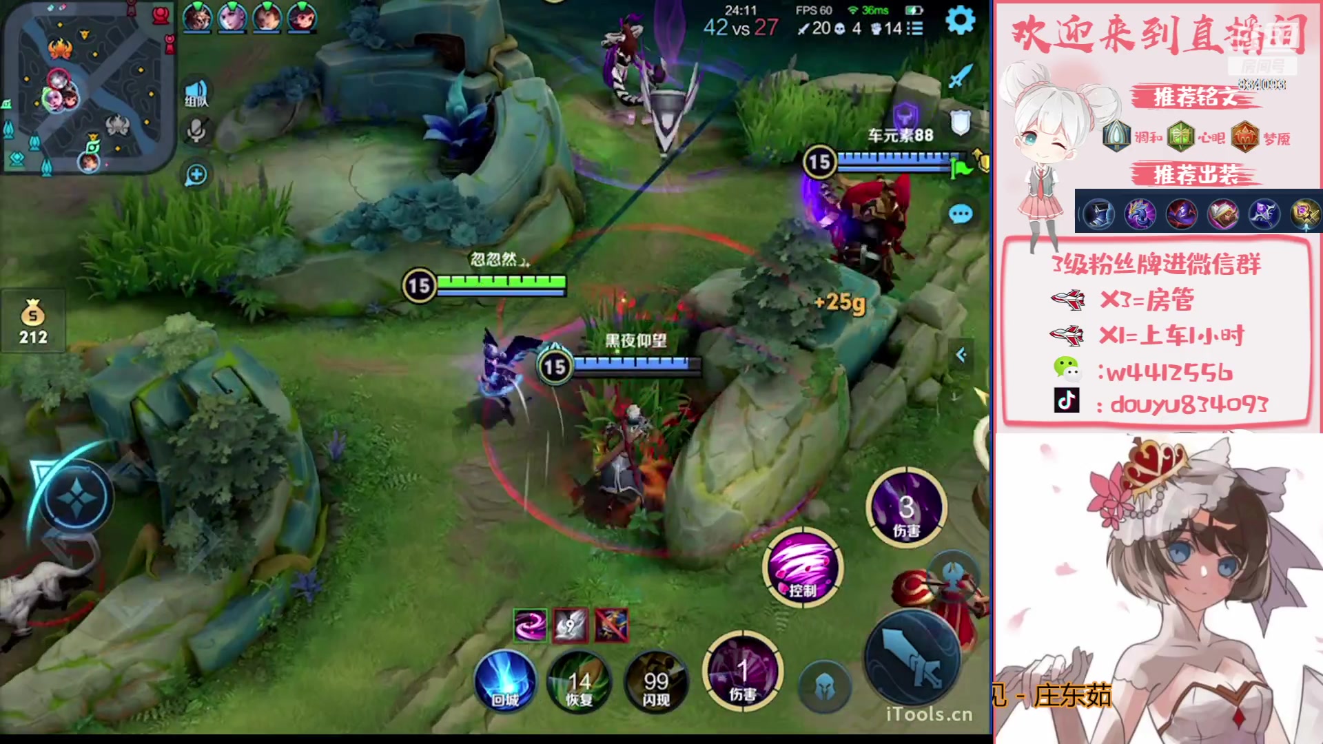 【2023-09-14 15点场】小飞Avery：国服小乔：刺客小乔！