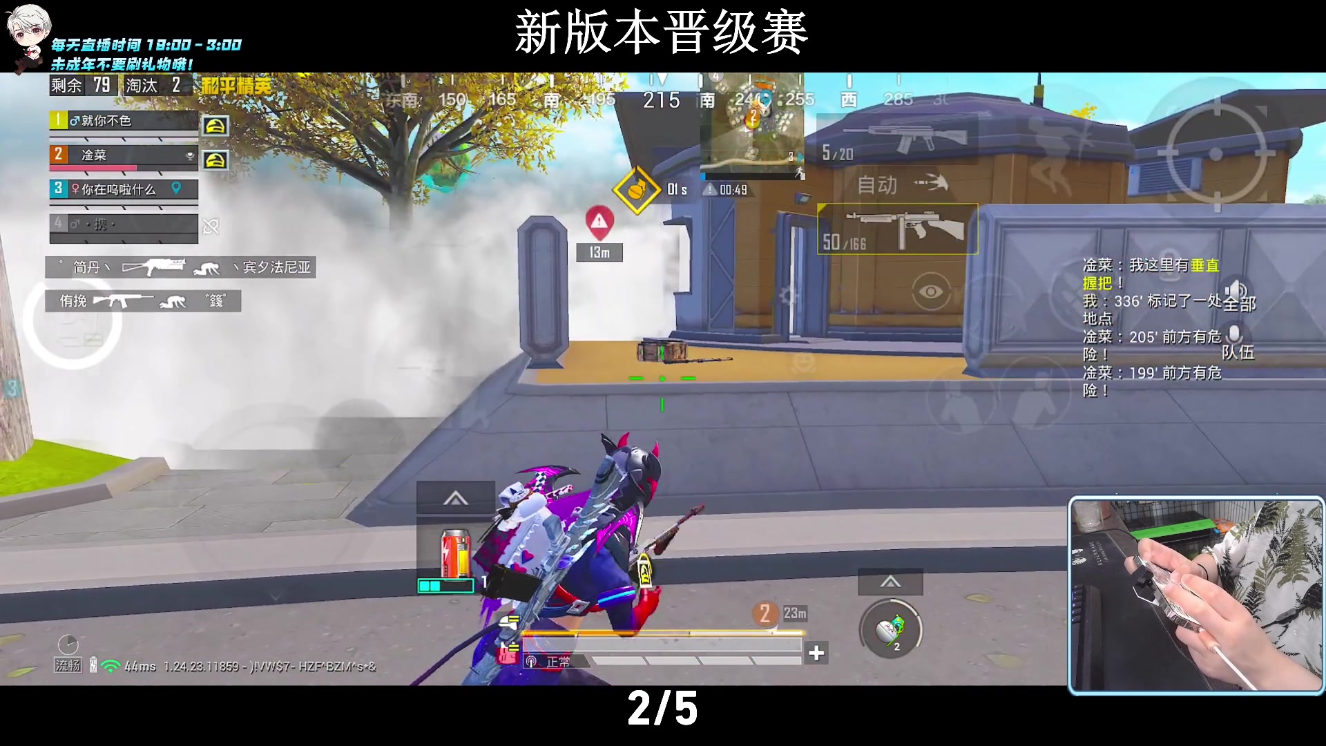 【2023-09-14 20点场】小妖洋：【新版本】重拳出击！