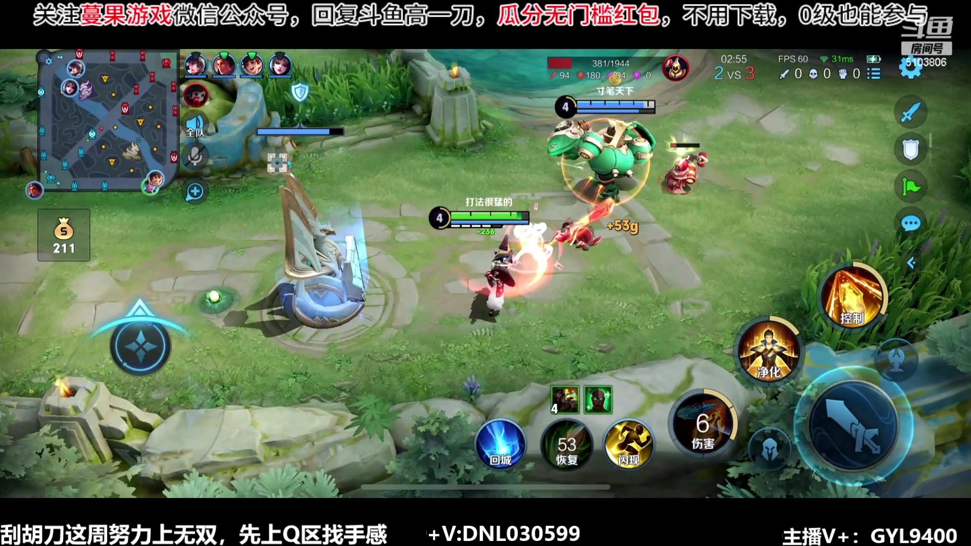 【2023-09-14 08点场】Fly高一刀：高一刀：进来别吵